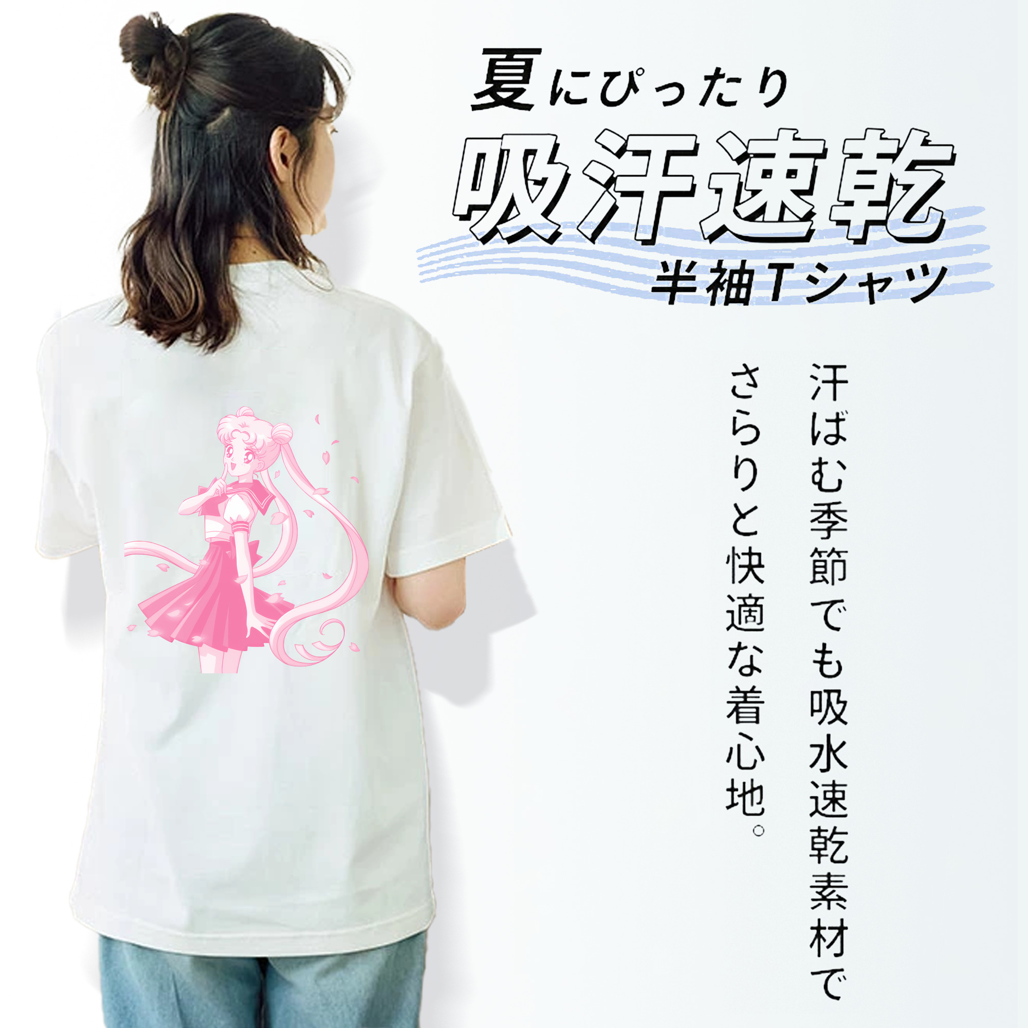 美少女戦士セーラームーン 愛野 美奈子 あいの みなこ Sailor Moon Aino Minako レディース半袖Tシャツ(バックプリント)