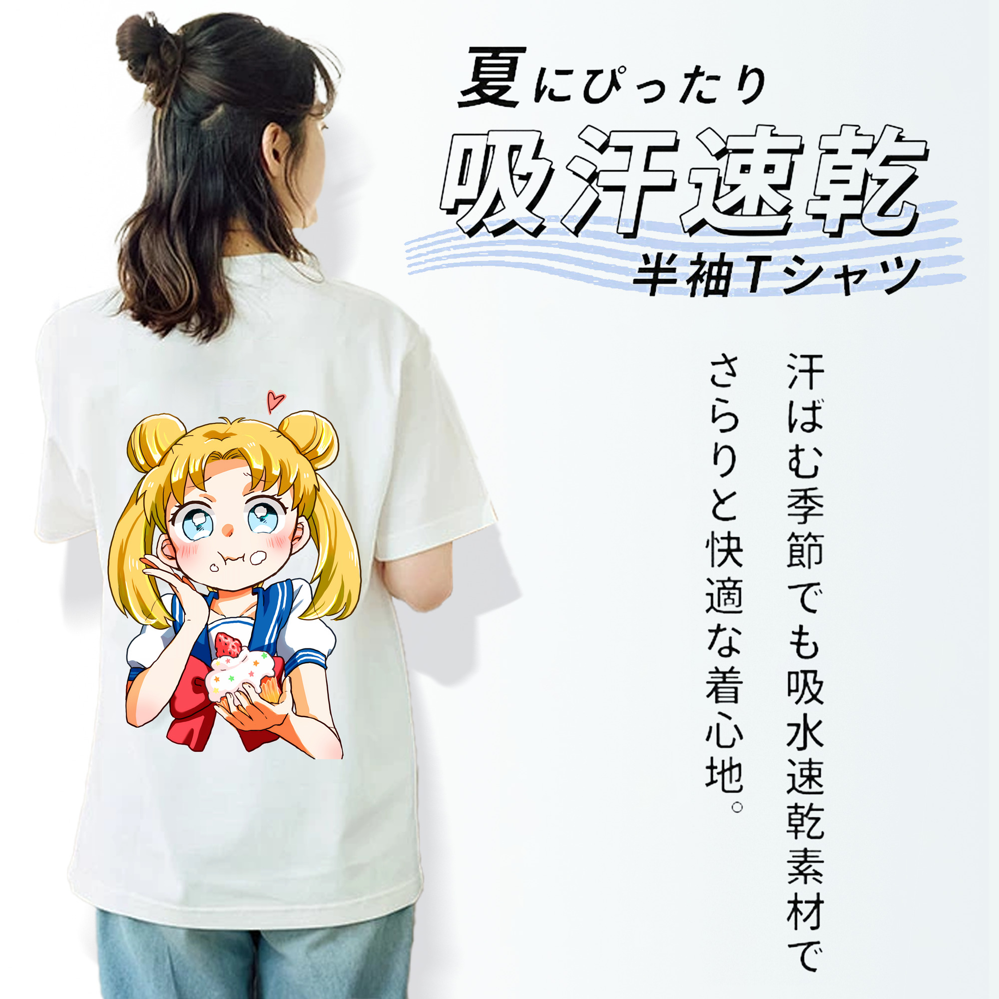 美少女戦士セーラームーン 愛野 美奈子 あいの みなこ Sailor Moon Aino Minako レディース半袖Tシャツ(バックプリント)