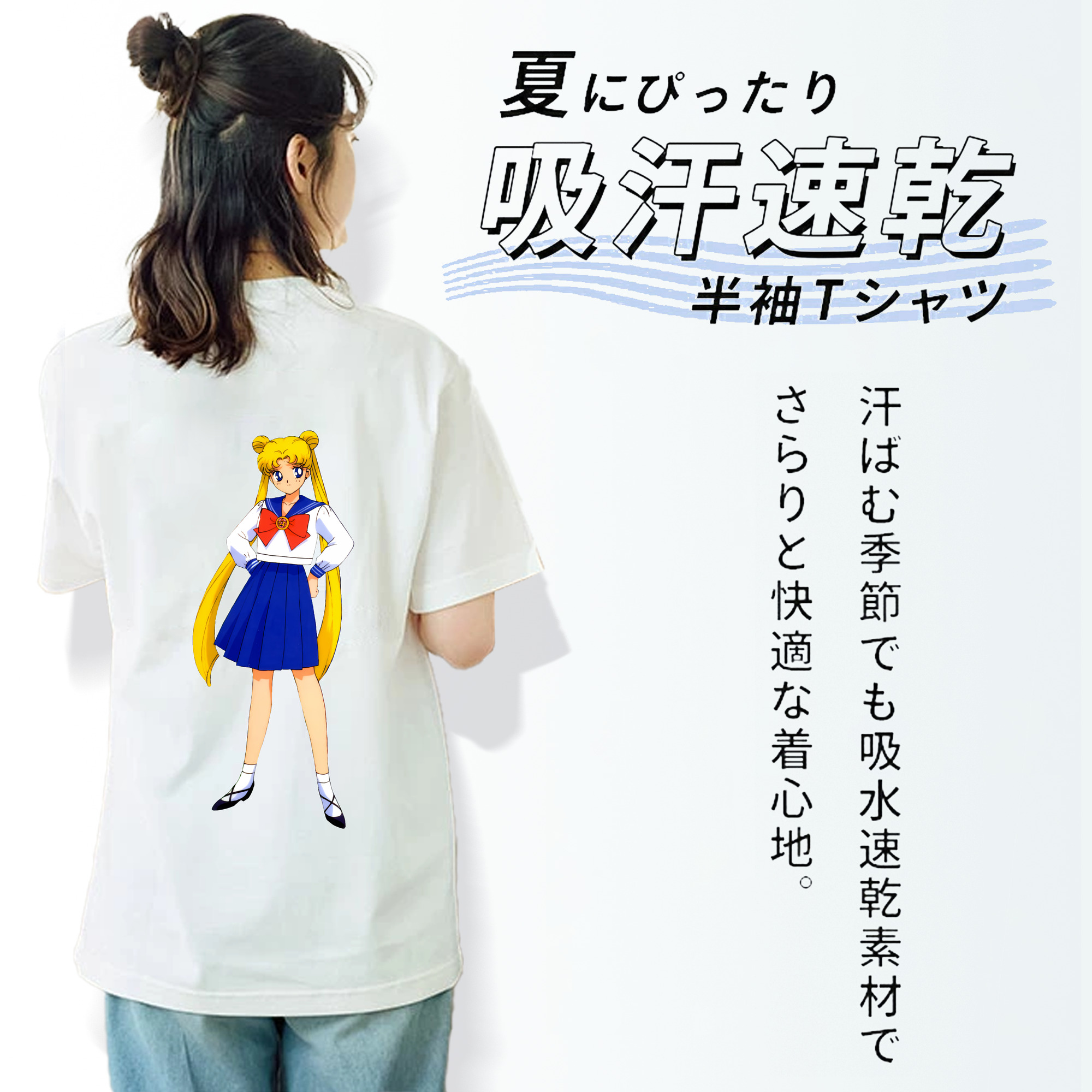 美少女戦士セーラームーン 愛野 美奈子 あいの みなこ Sailor Moon Aino Minako レディース半袖Tシャツ(バックプリント)