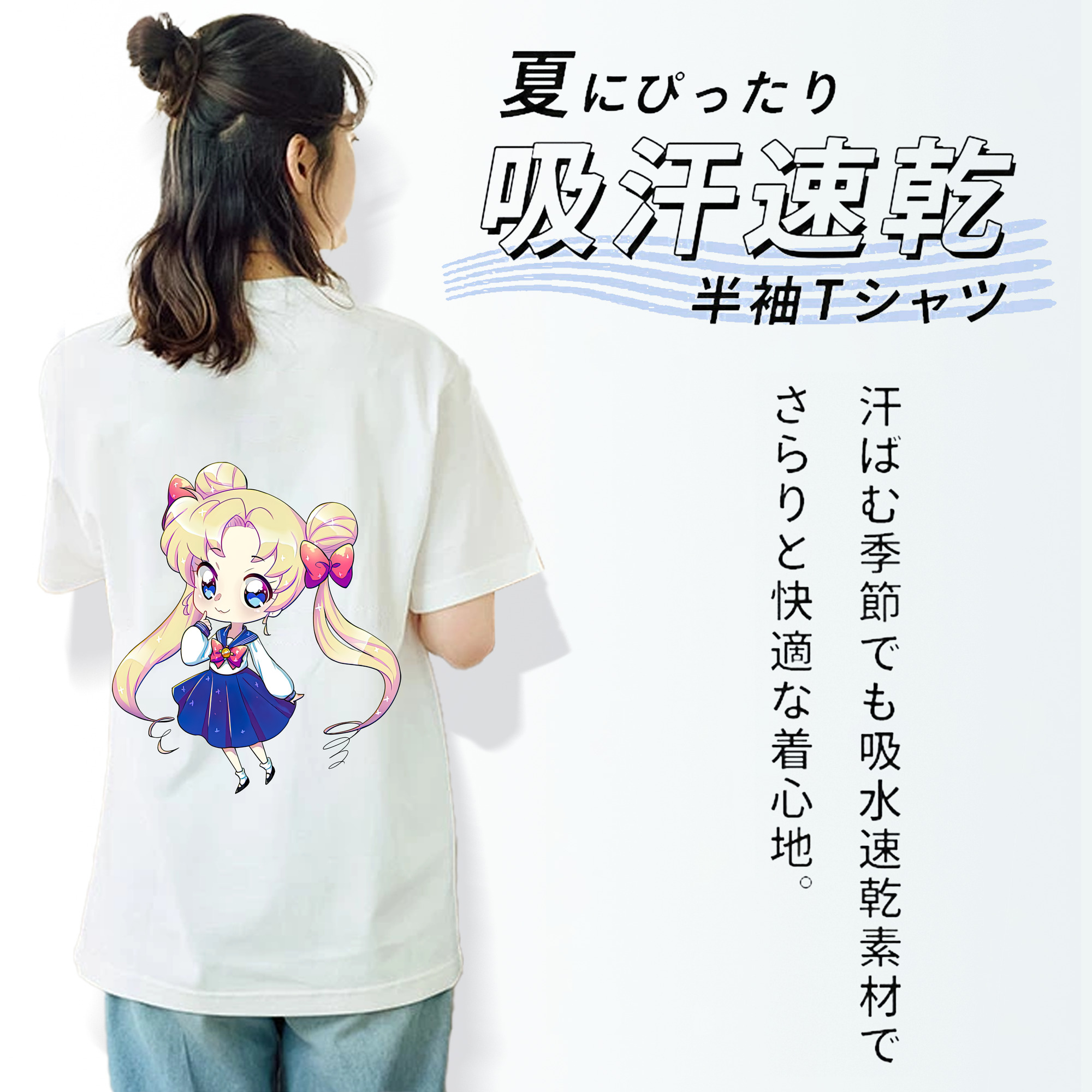 美少女戦士セーラームーン 月野 うさぎ つきの うさぎ Sailor Moon Tsukino Usagi レディース半袖Tシャツ(バックプリント)