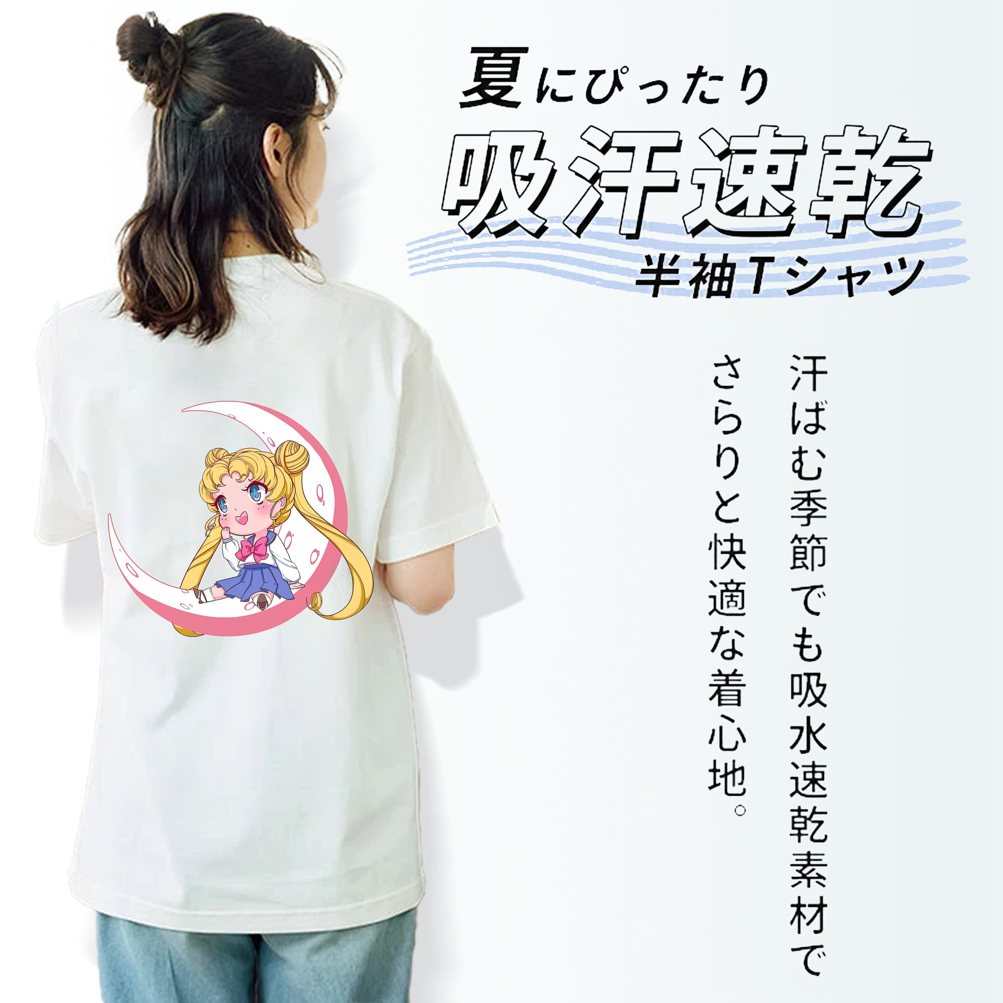 美少女戦士セーラームーン 愛野 美奈子 あいの みなこ Sailor Moon Aino Minako レディース半袖Tシャツ(バックプリント)