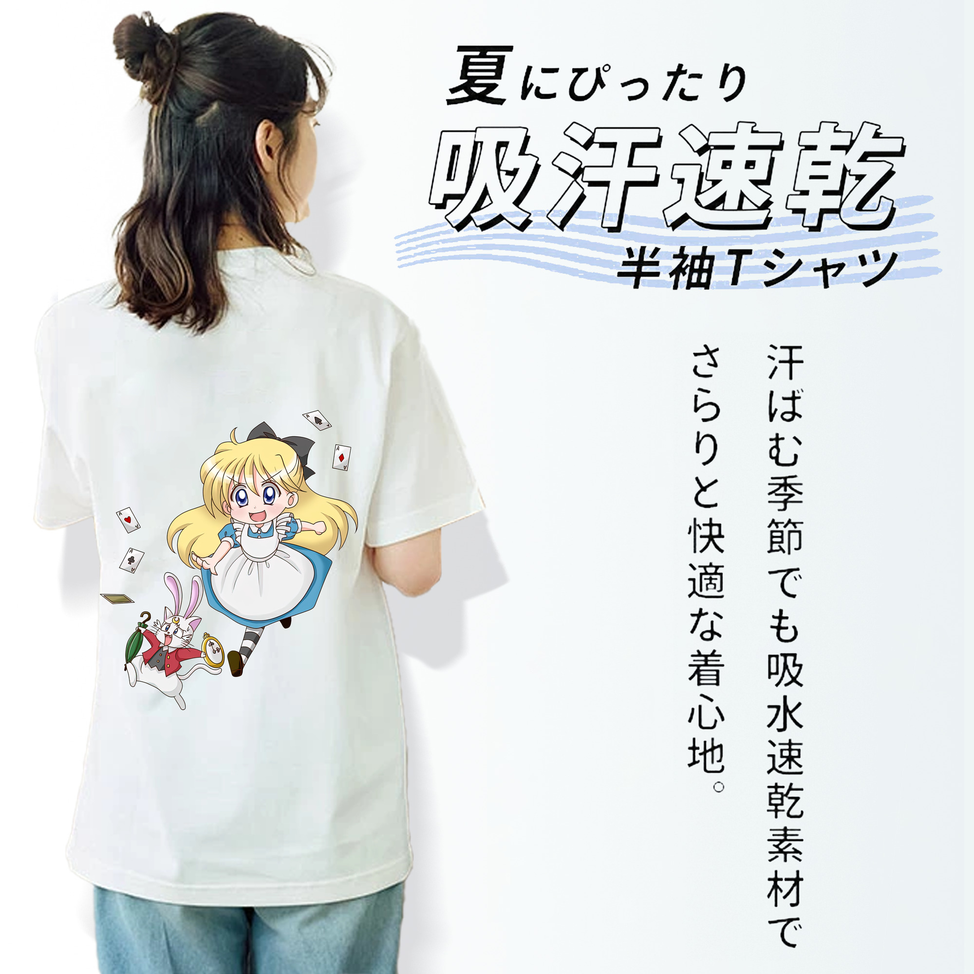 美少女戦士セーラームーン 愛野 美奈子 あいの みなこ Sailor Moon Aino Minako レディース半袖Tシャツ(バックプリント)