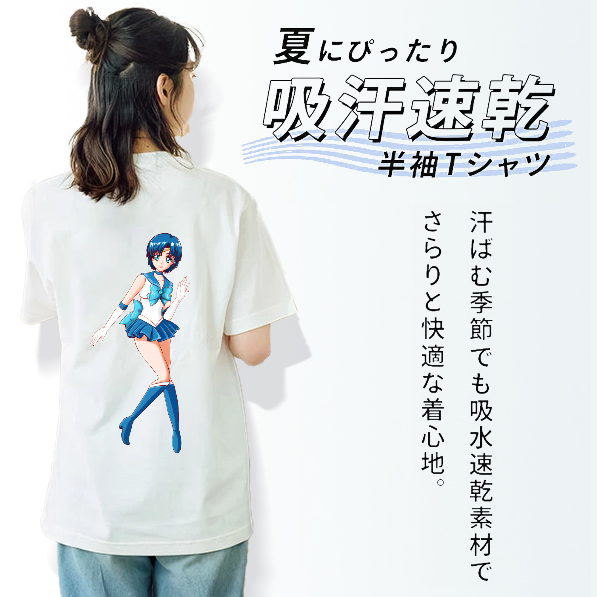 美少女戦士セーラームーン 水野 亜美 みずの あみ Sailor Moon Mizuno Ami レディース半袖Tシャツ(バックプリント)