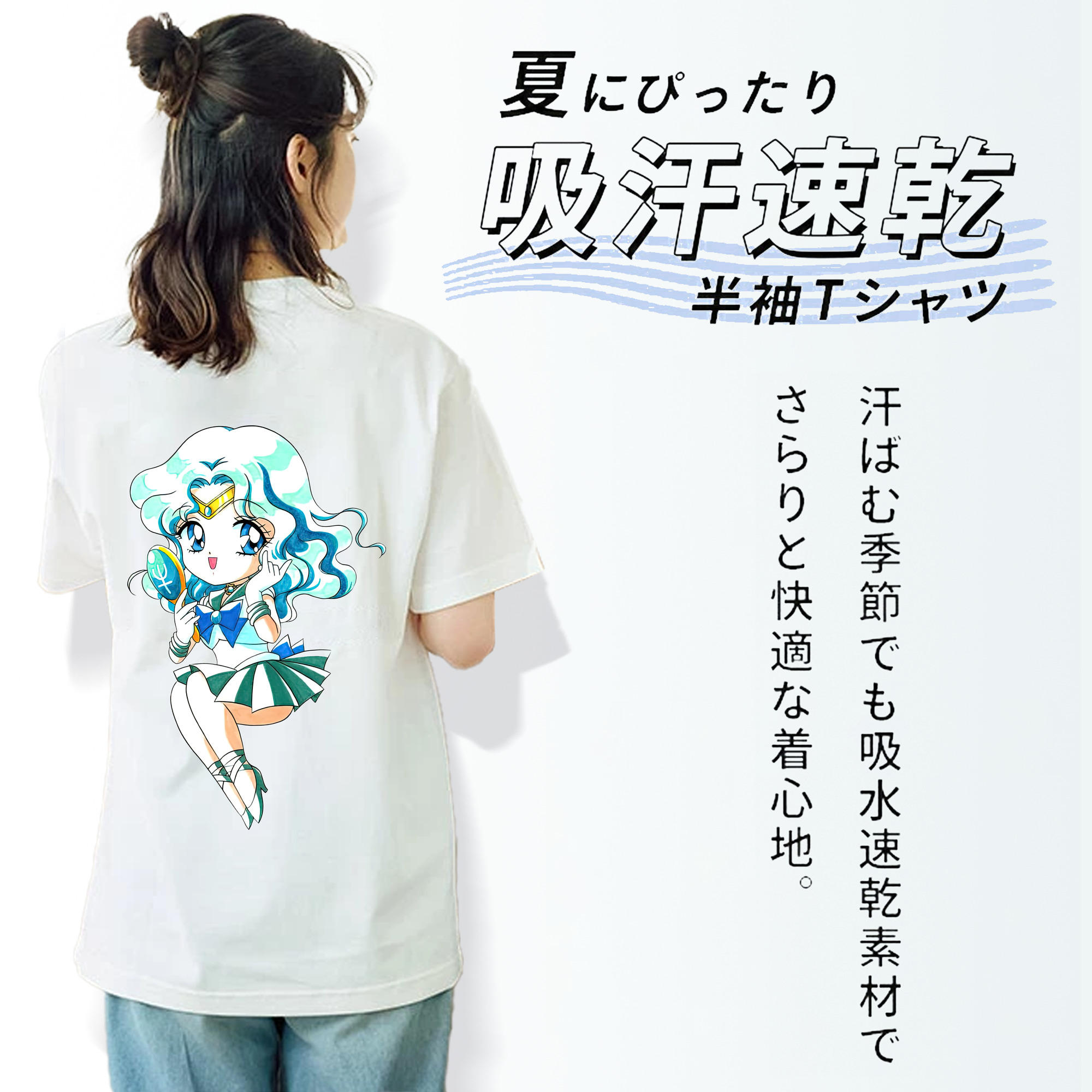美少女戦士セーラームーン 海王 みちる（かいおう みちる） Sailor Moon Kaiou Michiru レディース半袖Tシャツ(バックプリント)