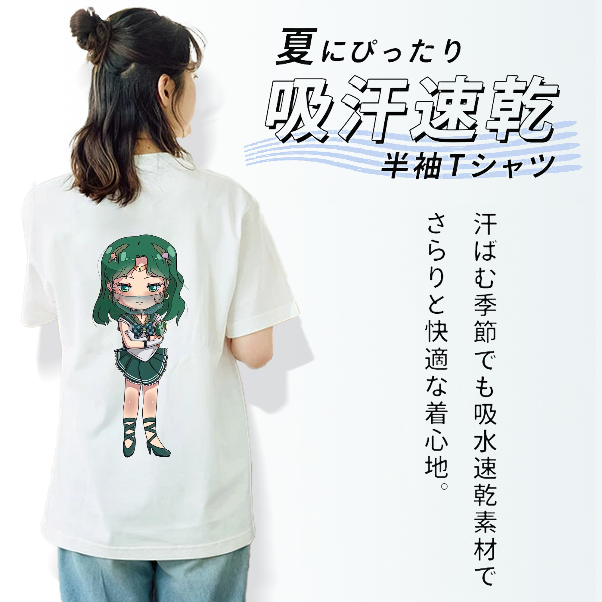 美少女戦士セーラームーン 海王 みちる（かいおう みちる） Sailor Moon Kaiou Michiru レディース半袖Tシャツ(バックプリント)