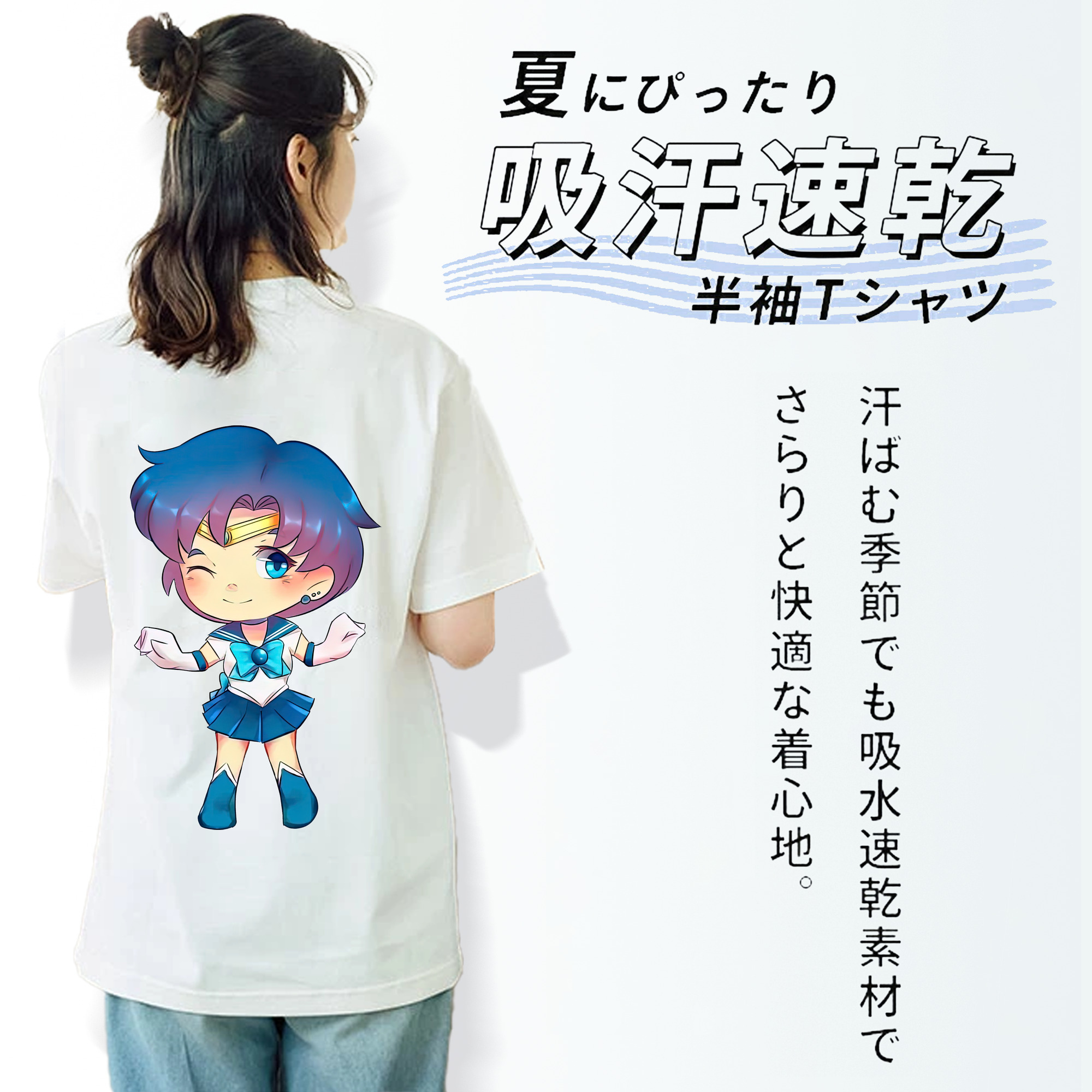 美少女戦士セーラームーン 水野 亜美 みずの あみ Sailor Moon Mizuno Ami レディース半袖Tシャツ(バックプリント)