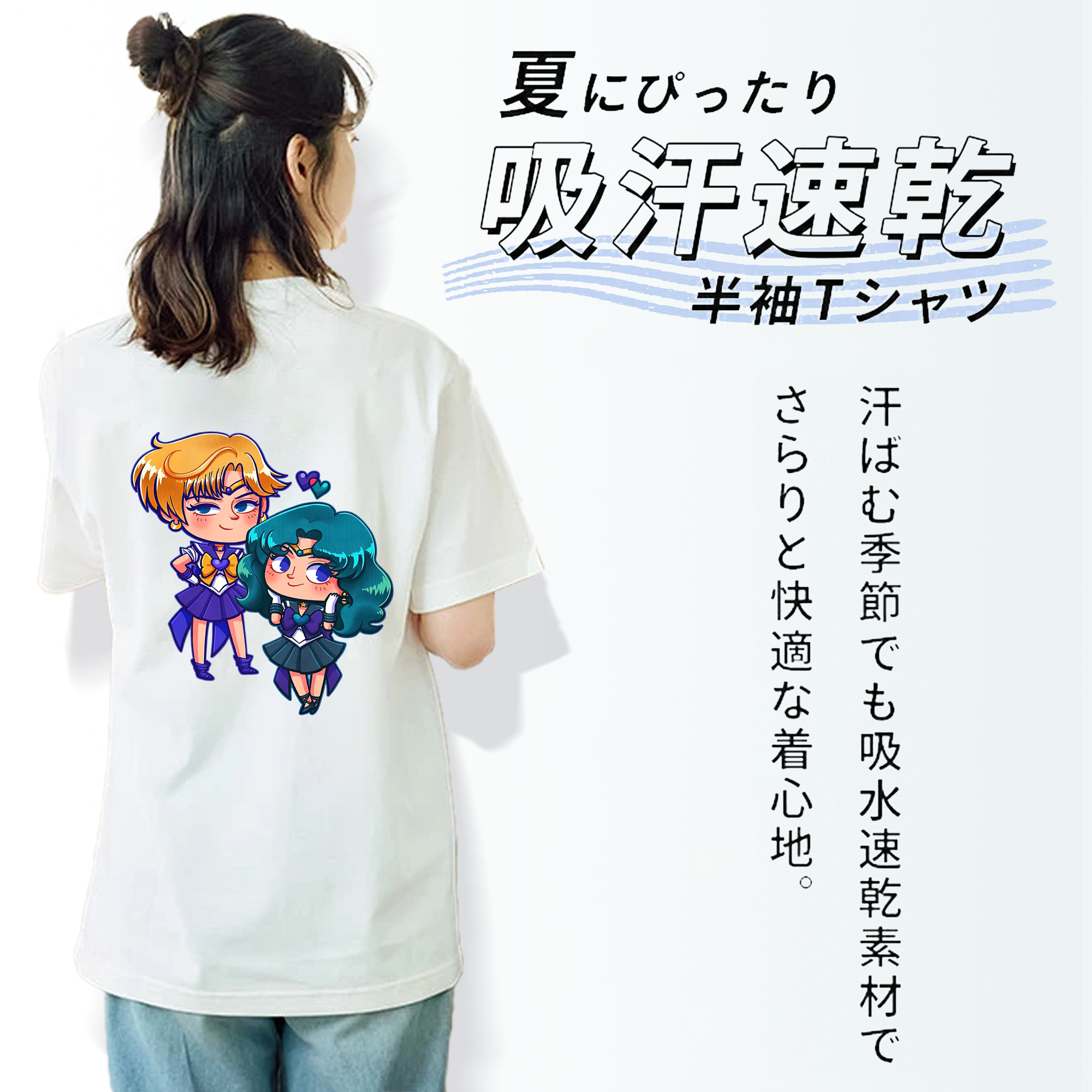 美少女戦士セーラームーン 天王はるか Sailor Moon Tenoh Haruka レディース半袖Tシャツ(バックプリント)