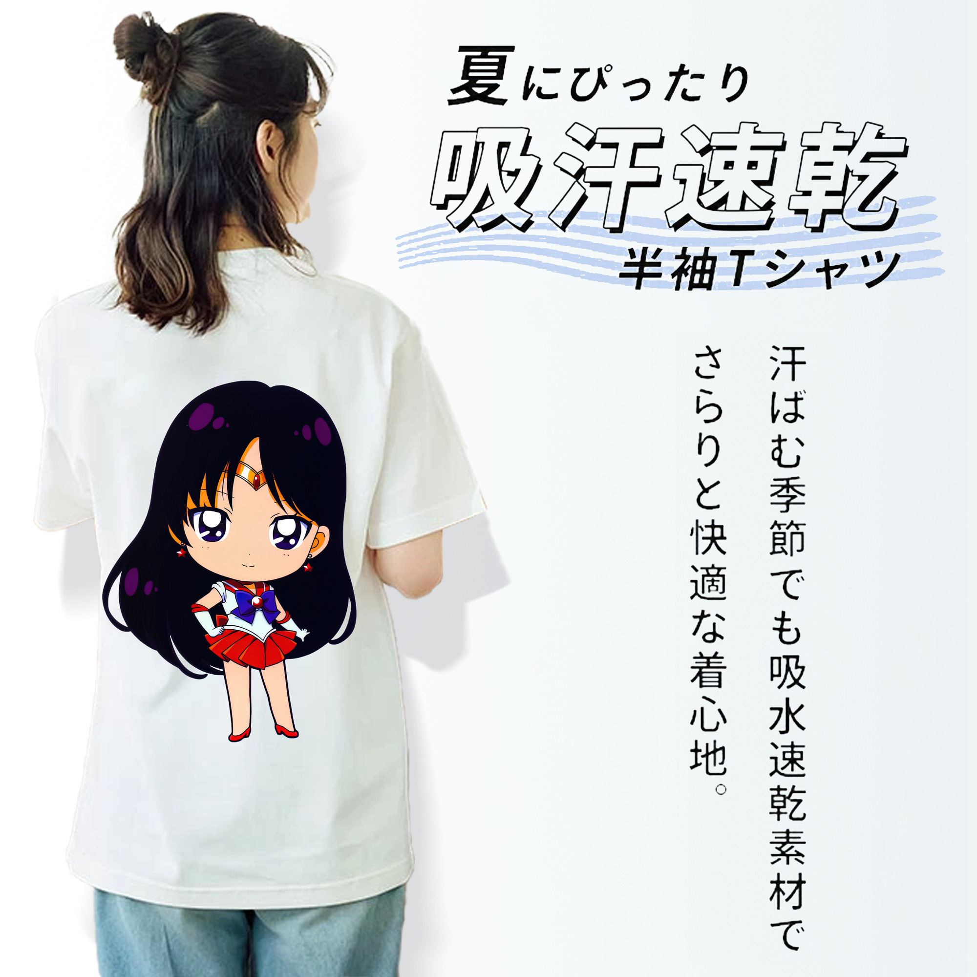 美少女戦士セーラームーン 火野レイ ひの レイ Sailor Moon Hino Rei （セーラーマーズ,Sailor Mars） レディース半袖Tシャツ(バックプリント)