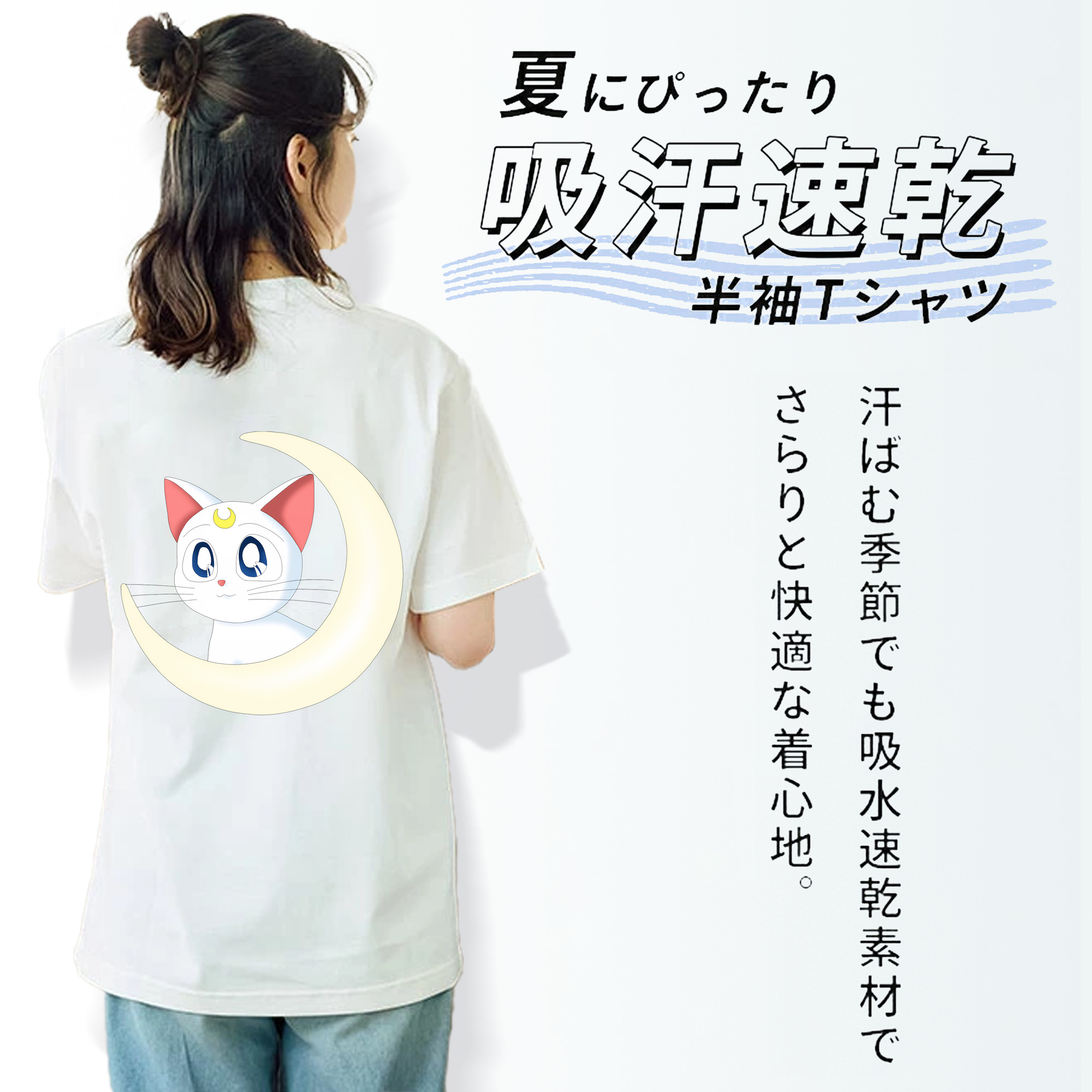 美少女戦士セーラームーン Sailor Moon レディース半袖Tシャツ(バックプリント)