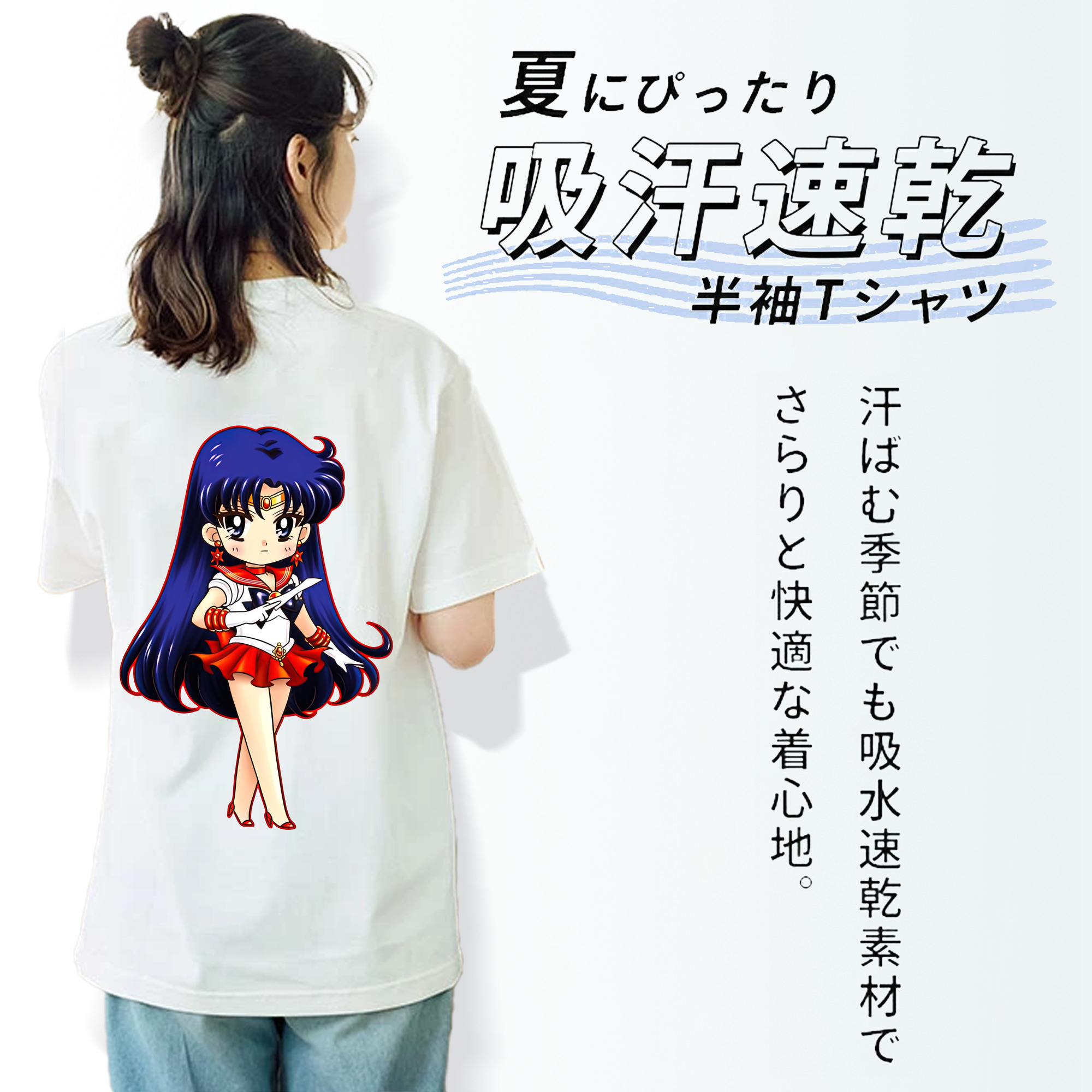 美少女戦士セーラームーン 火野レイ ひの レイ Sailor Moon Hino Rei （セーラーマーズ,Sailor Mars） レディース半袖Tシャツ(バックプリント)
