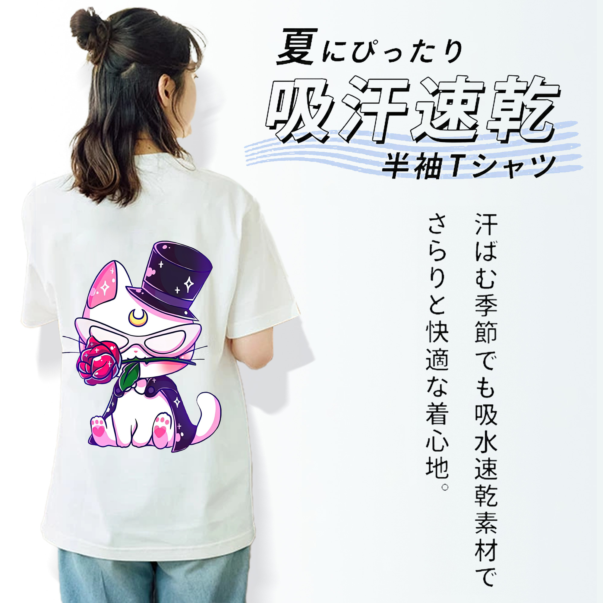 美少女戦士セーラームーン Sailor Moon レディース半袖Tシャツ(バックプリント)