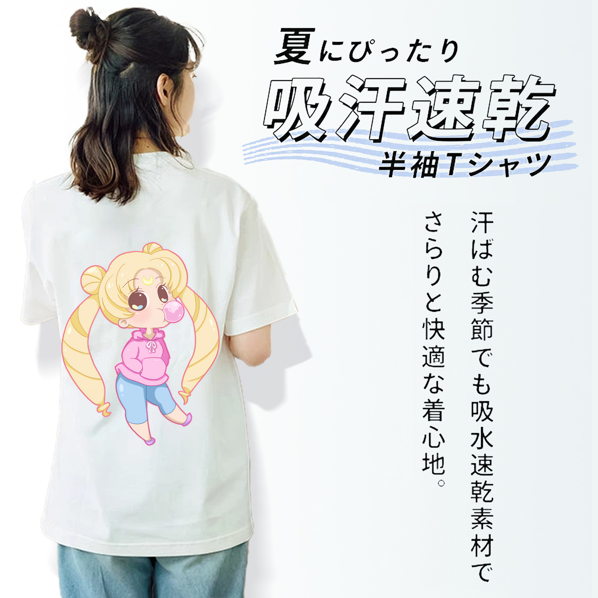 美少女戦士セーラームーン 愛野 美奈子 あいの みなこ Sailor Moon Aino Minako レディース半袖Tシャツ(バックプリント)