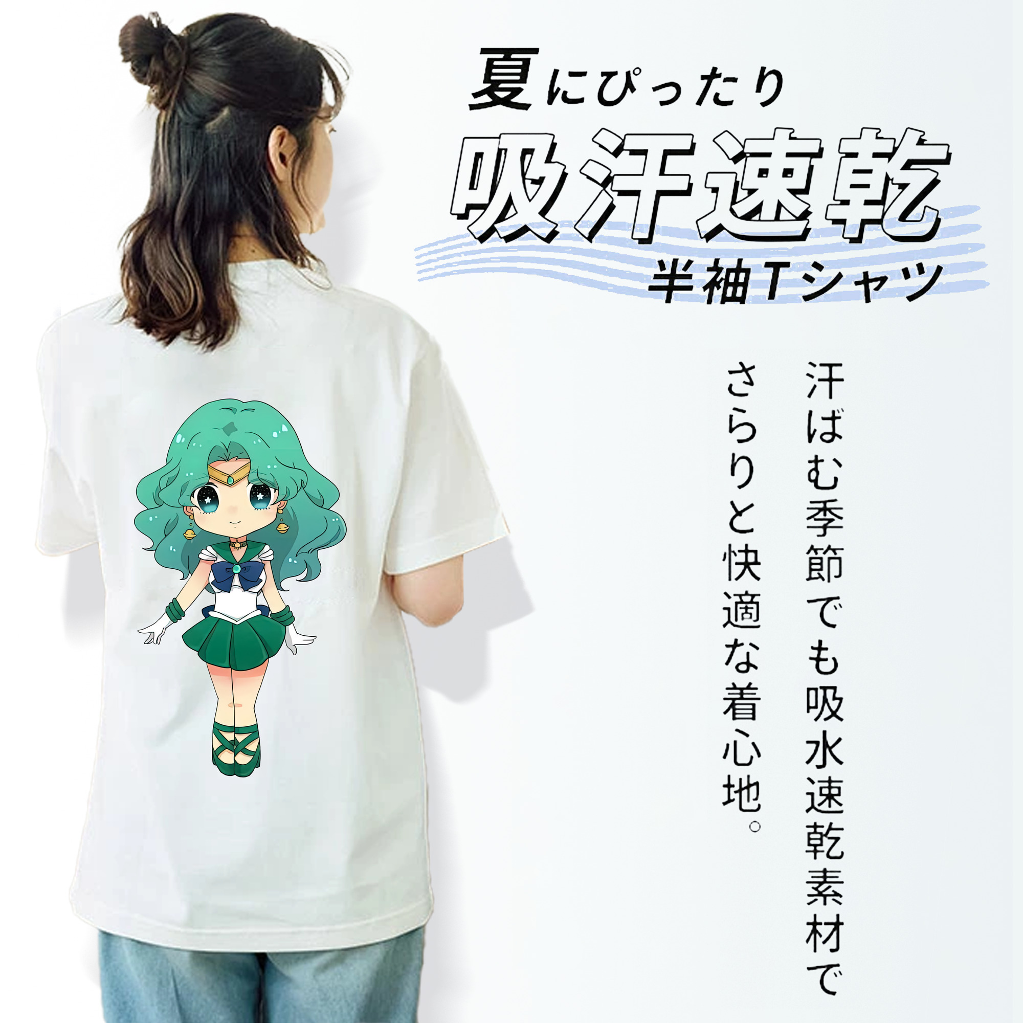 美少女戦士セーラームーン 海王 みちる（かいおう みちる） Sailor Moon Kaiou Michiru レディース半袖Tシャツ(バックプリント)