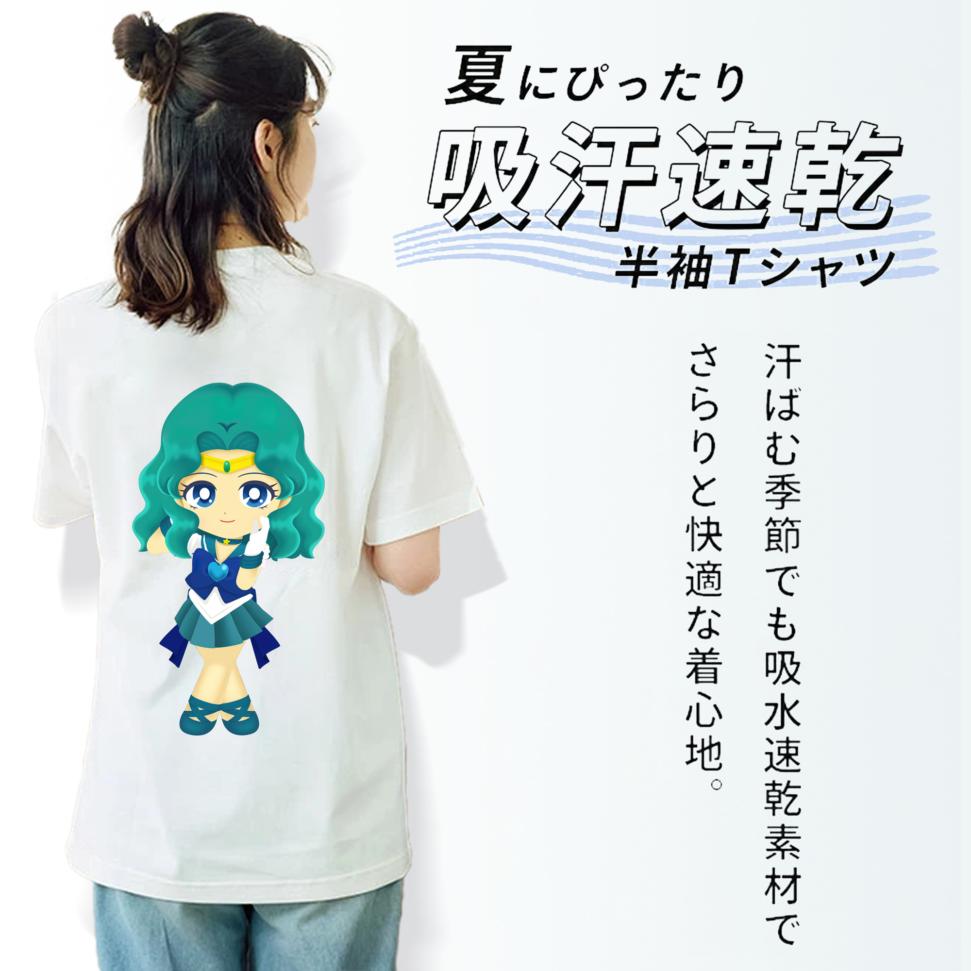 美少女戦士セーラームーン 海王 みちる（かいおう みちる） Sailor Moon Kaiou Michiru レディース半袖Tシャツ(バックプリント)