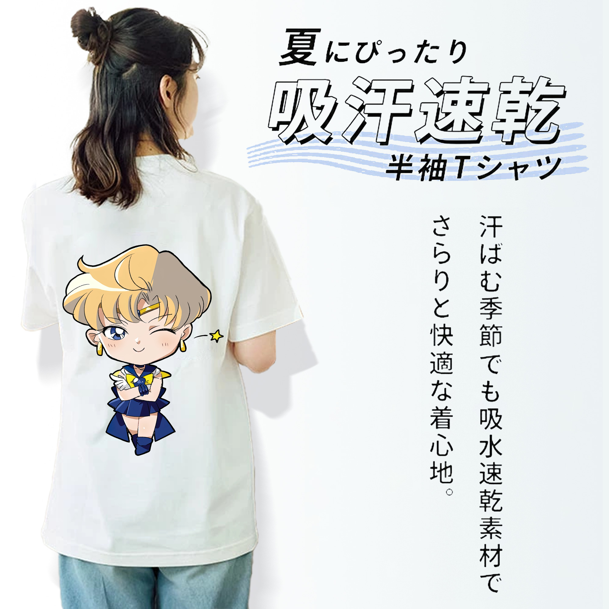 美少女戦士セーラームーン 天王はるか Sailor Moon Tenoh Haruka レディース半袖Tシャツ(バックプリント)