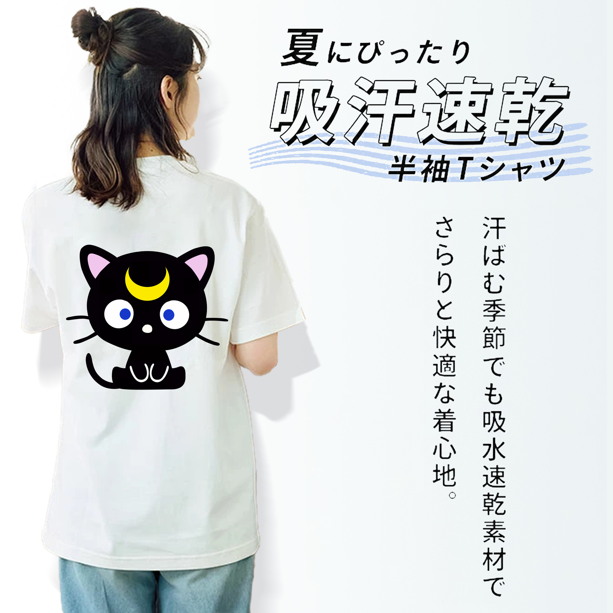 美少女戦士セーラームーン Sailor Moon レディース半袖Tシャツ(バックプリント)