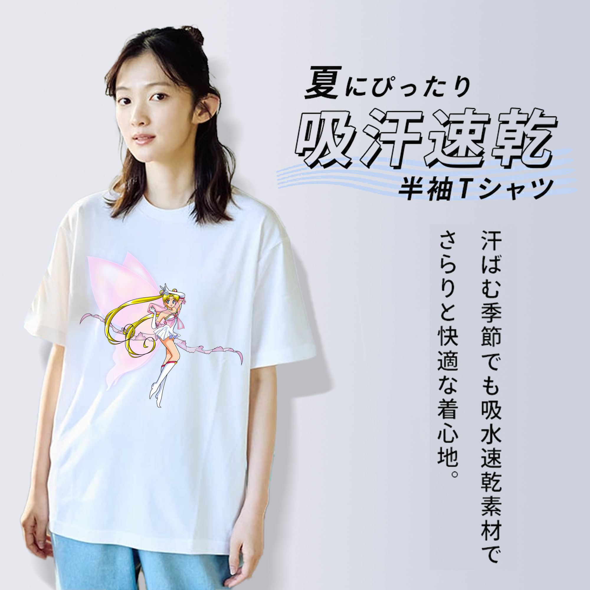 美少女戦士セーラームーン 月野 うさぎ つきの うさぎ Sailor Moon Tsukino Usagi レディースカジュアルプリントTシャツ（綿100％）
