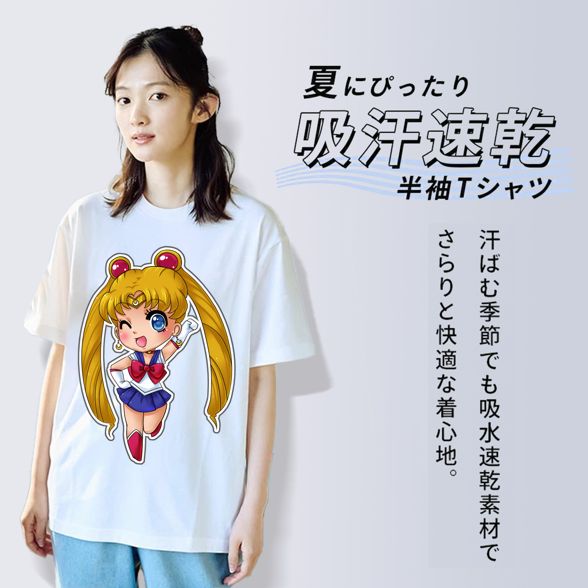 美少女戦士セーラームーン 月野 うさぎ つきの うさぎ Sailor Moon Tsukino Usagi レディースカジュアルプリントTシャツ（綿100％）