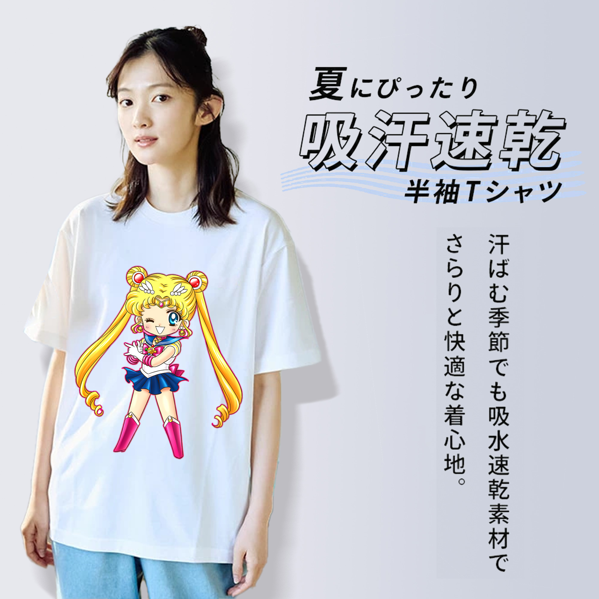 美少女戦士セーラームーン 月野 うさぎ つきの うさぎ Sailor Moon Tsukino Usagi レディースカジュアルプリントTシャツ（綿100％）