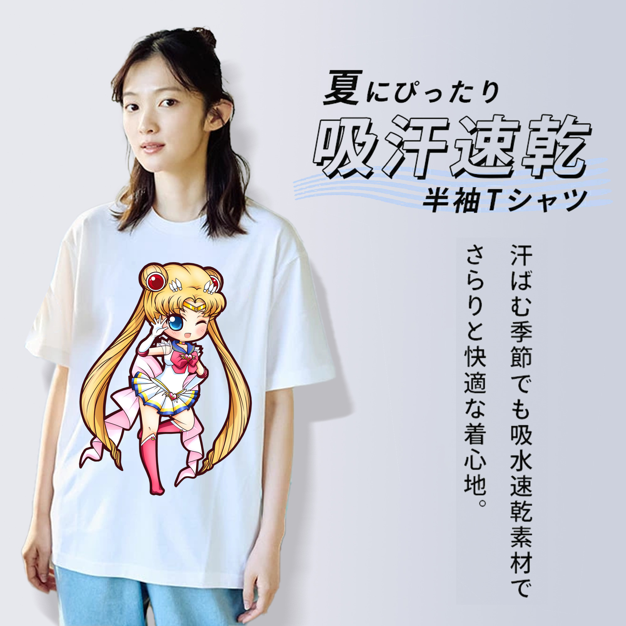 美少女戦士セーラームーン 月野 うさぎ つきの うさぎ Sailor Moon Tsukino Usagi レディースカジュアルプリントTシャツ（綿100％）