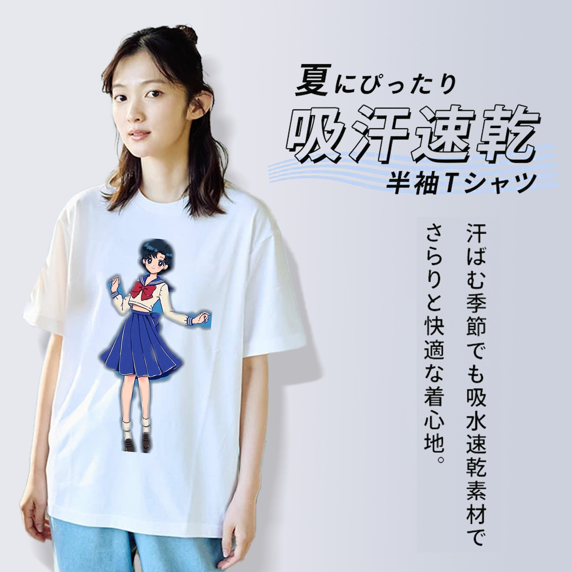 美少女戦士セーラームーン 水野 亜美 みずの あみ Sailor Moon Mizuno Ami レディースカジュアルプリントTシャツ（綿100％）