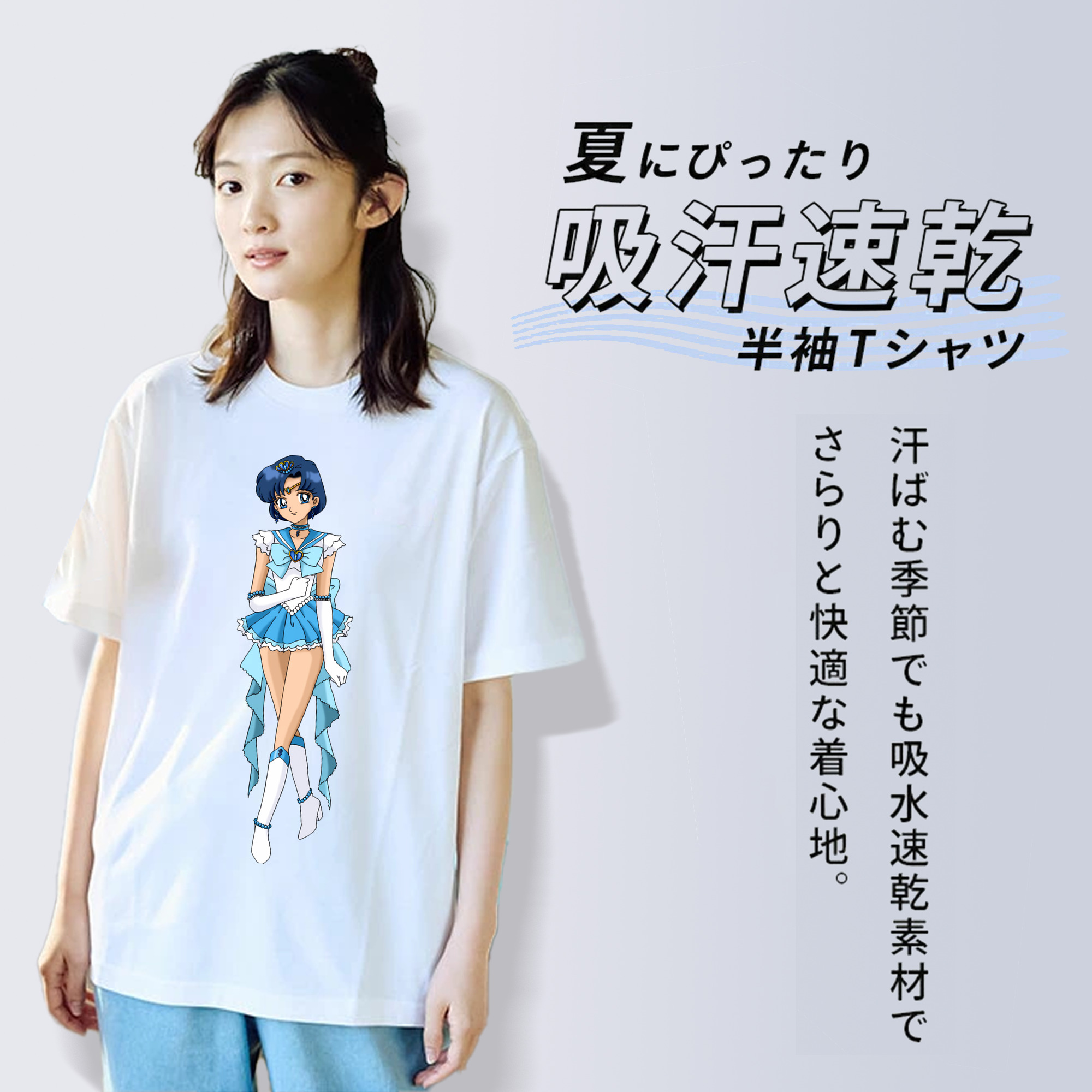 美少女戦士セーラームーン 水野 亜美 みずの あみ Sailor Moon Mizuno Ami レディースカジュアルプリントTシャツ（綿100％）