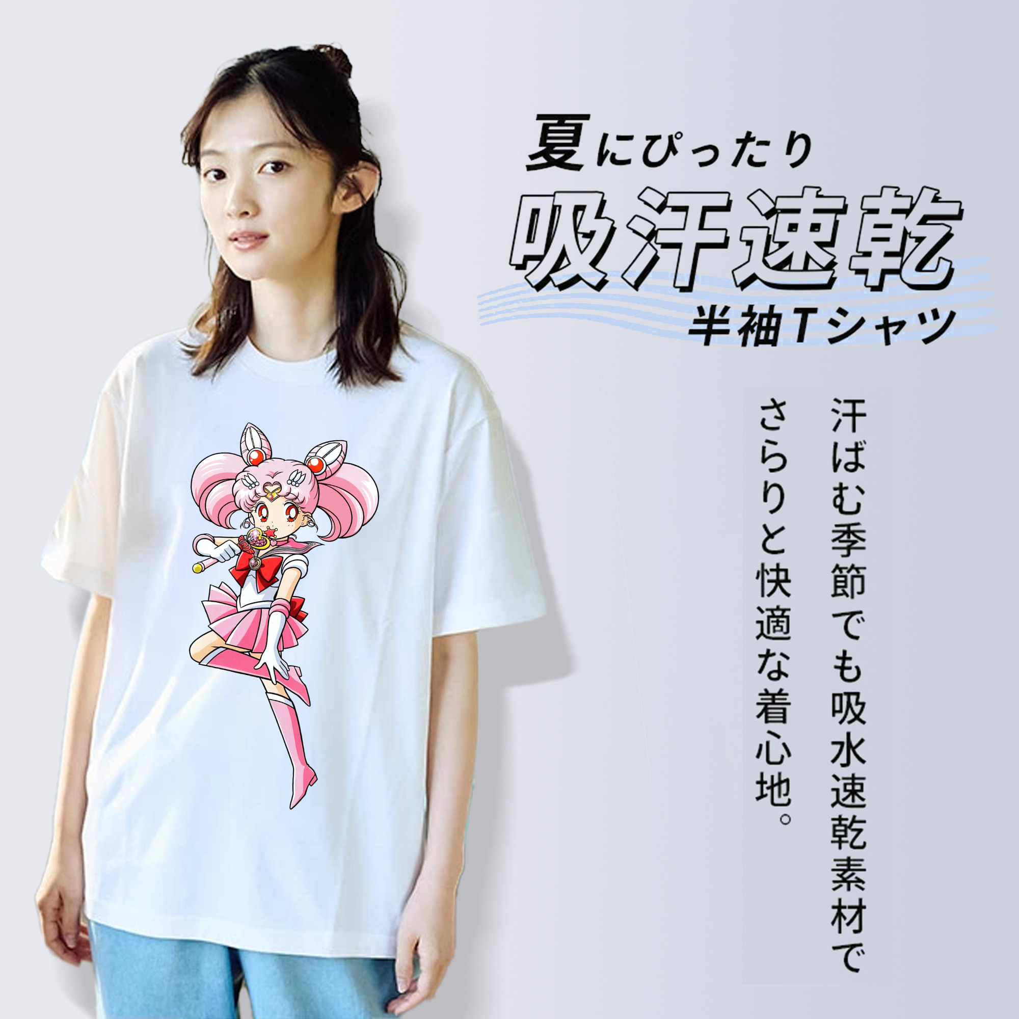 美少女戦士セーラームーン ちびうさ Sailor Moon Chibiusa Tsukino Usagi Small Lady Serenity レディースカジュアルプリントTシャツ（綿100％）