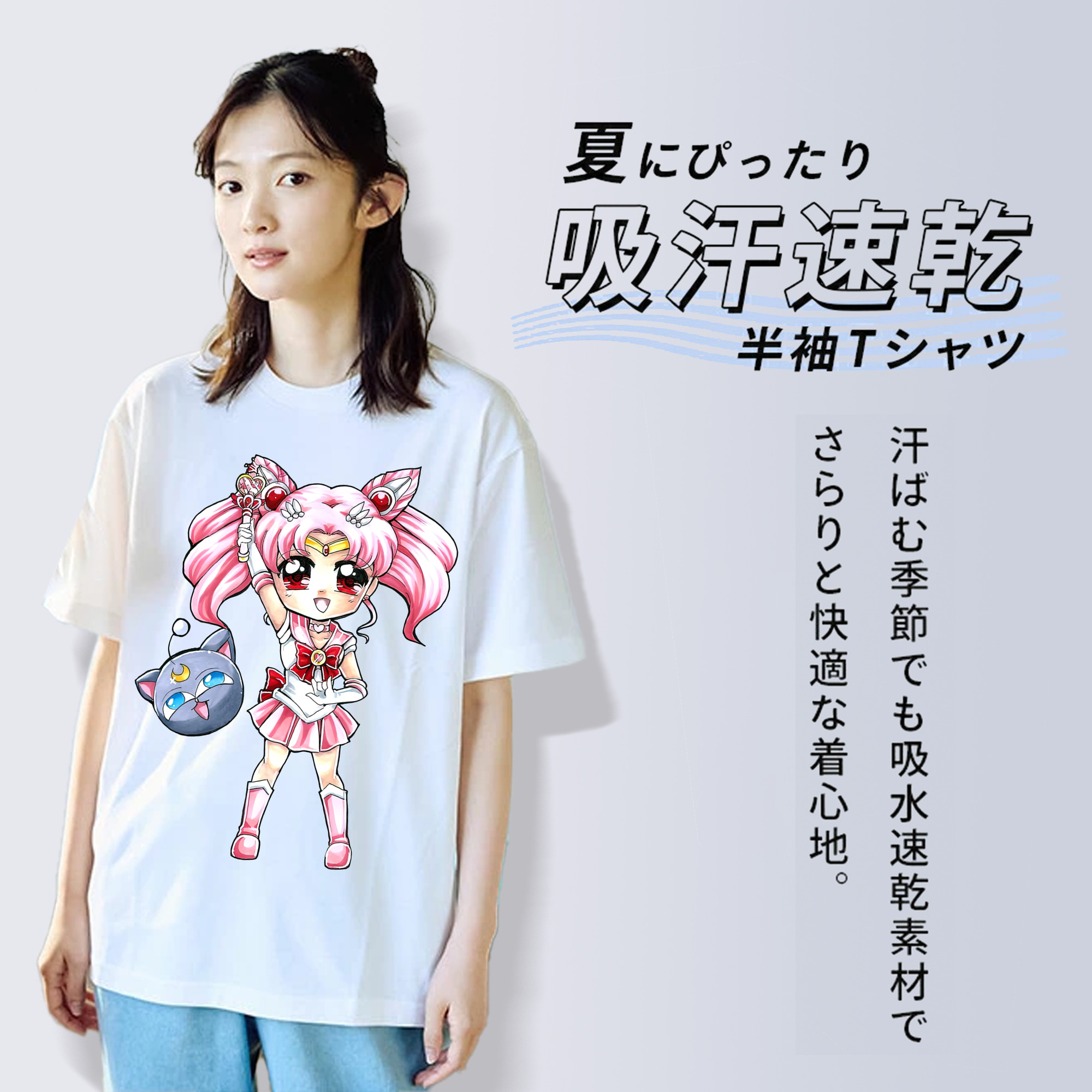 美少女戦士セーラームーン ちびうさ Sailor Moon Chibiusa Tsukino Usagi Small Lady Serenity レディースカジュアルプリントTシャツ（綿100％）