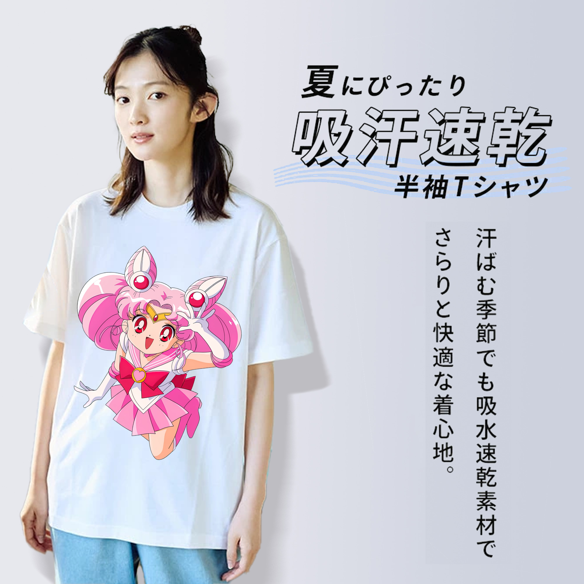 美少女戦士セーラームーン ちびうさ Sailor Moon Chibiusa Tsukino Usagi Small Lady Serenity レディースカジュアルプリントTシャツ（綿100％）