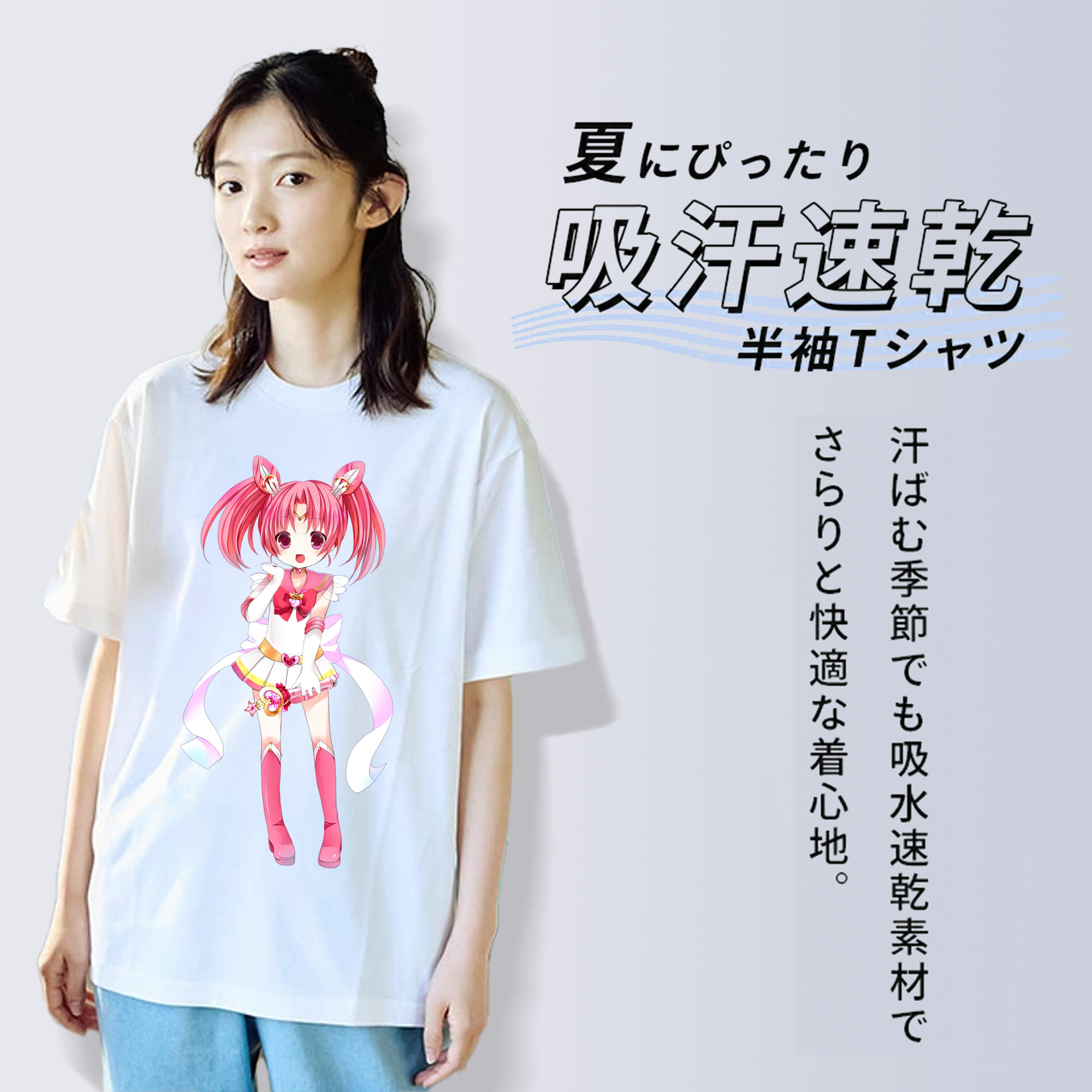 美少女戦士セーラームーン ちびうさ Sailor Moon Chibiusa Tsukino Usagi Small Lady Serenity レディースカジュアルプリントTシャツ（綿100％）