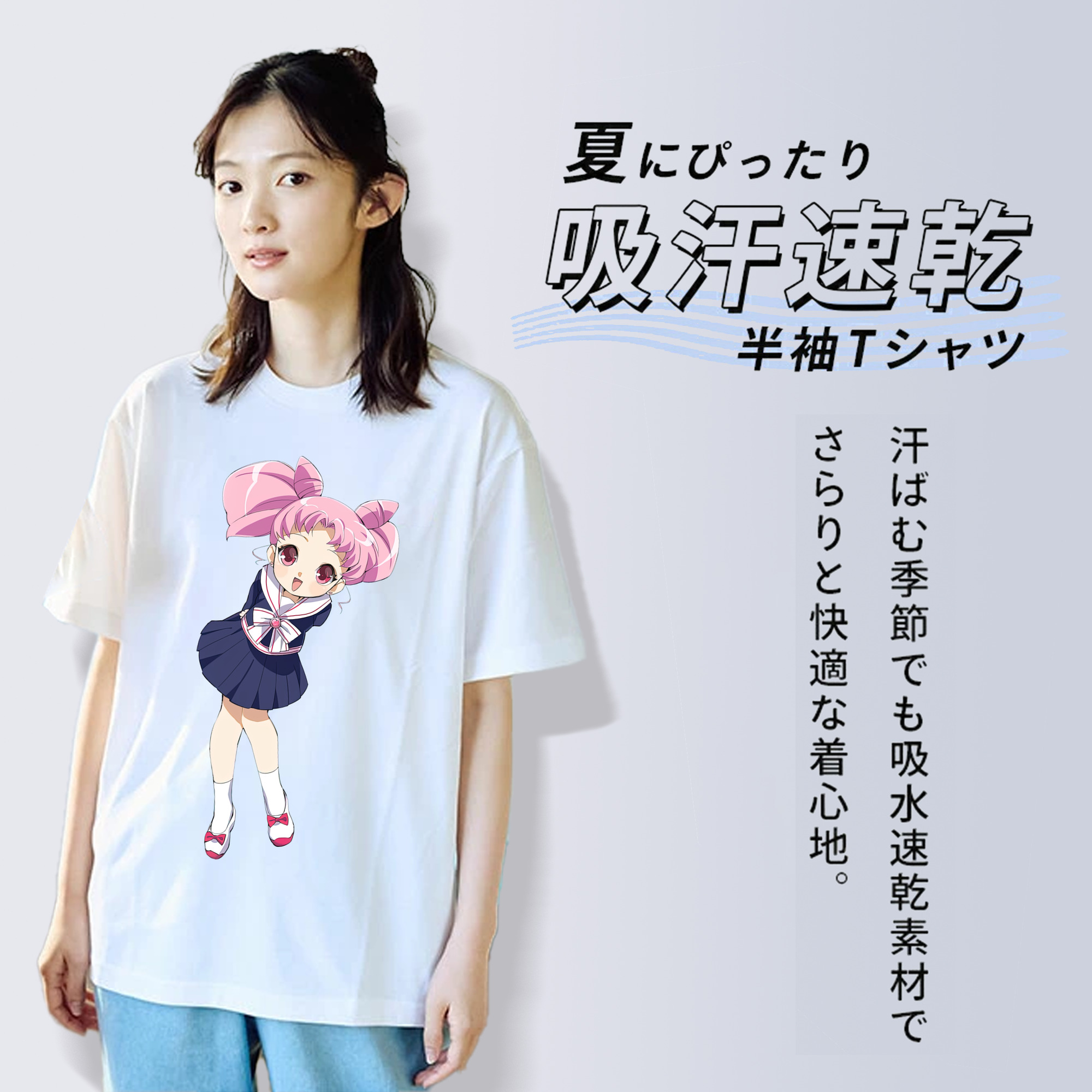 美少女戦士セーラームーン ちびうさ Sailor Moon Chibiusa Tsukino Usagi Small Lady Serenity レディースカジュアルプリントTシャツ（綿100％）