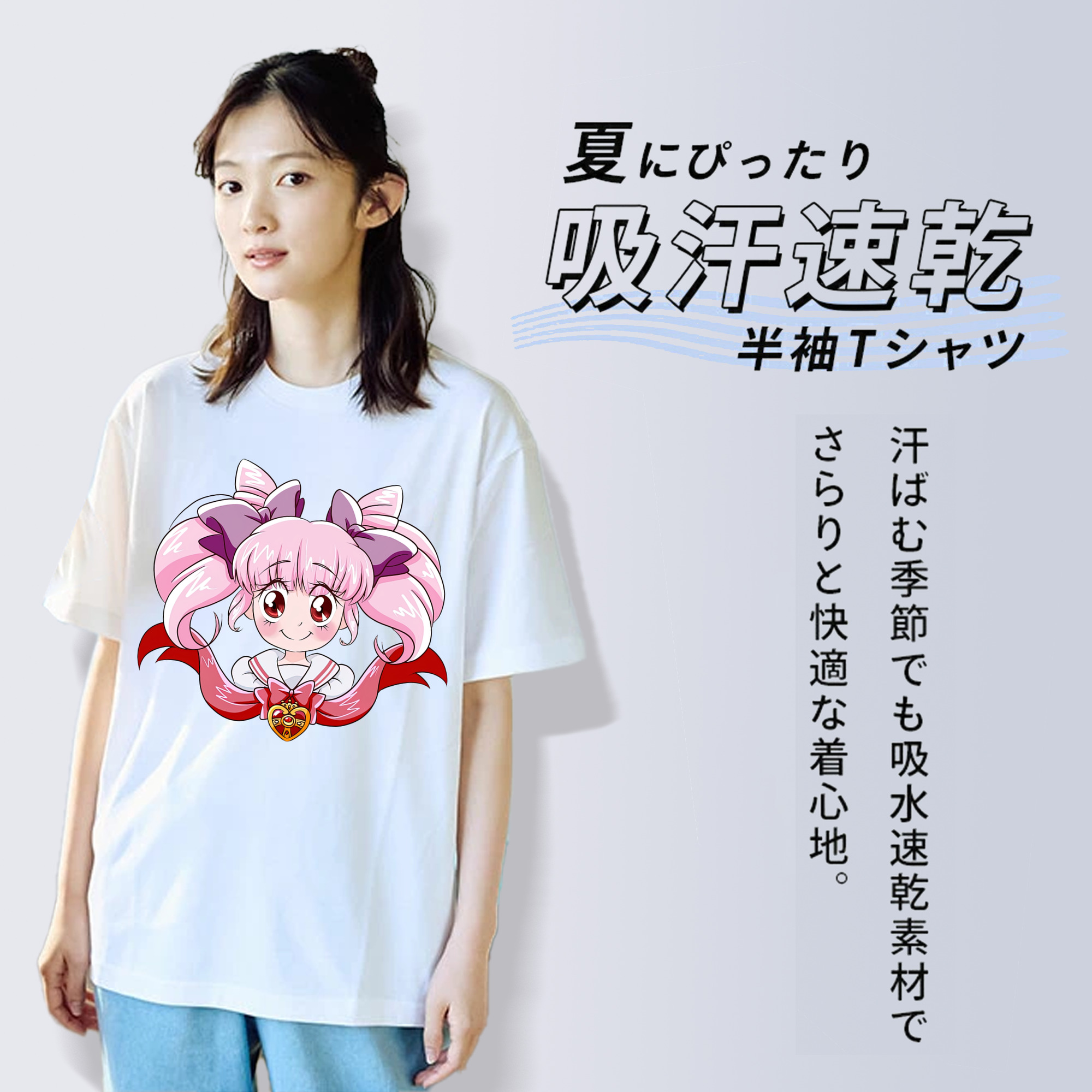 美少女戦士セーラームーン ちびうさ Sailor Moon Chibiusa Tsukino Usagi Small Lady Serenity レディースカジュアルプリントTシャツ（綿100％）