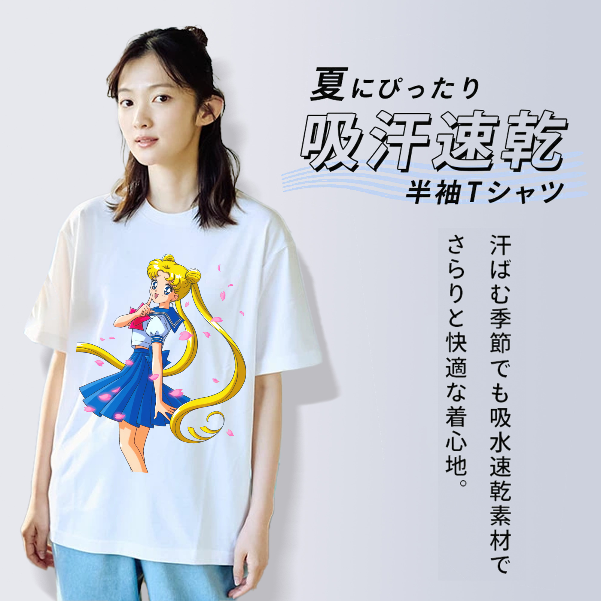美少女戦士セーラームーン 愛野 美奈子 あいの みなこ Sailor Moon Aino Minako レディースカジュアルプリントTシャツ（綿100％）