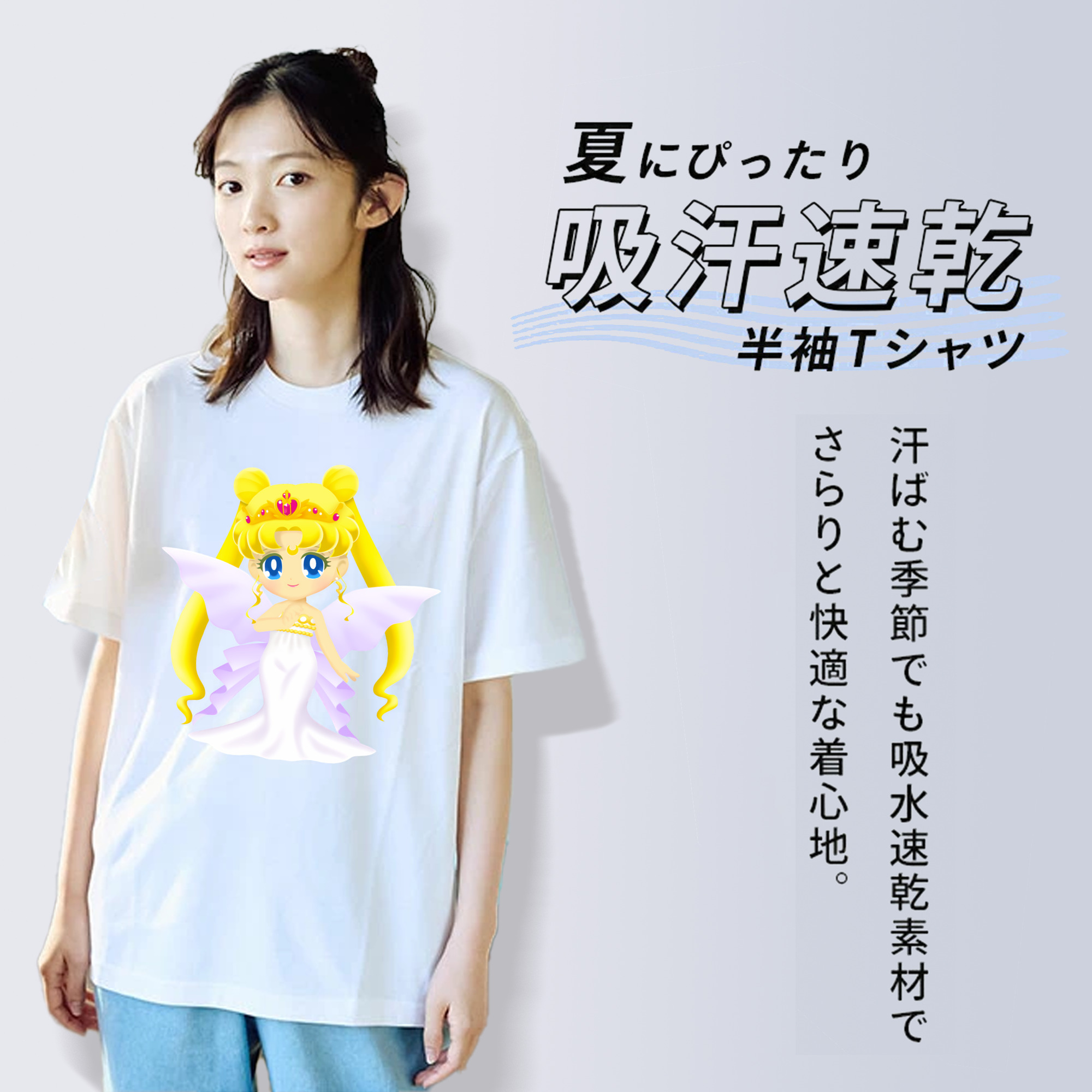 美少女戦士セーラームーン 愛野 美奈子 あいの みなこ Sailor Moon Aino Minako レディースカジュアルプリントTシャツ（綿100％）
