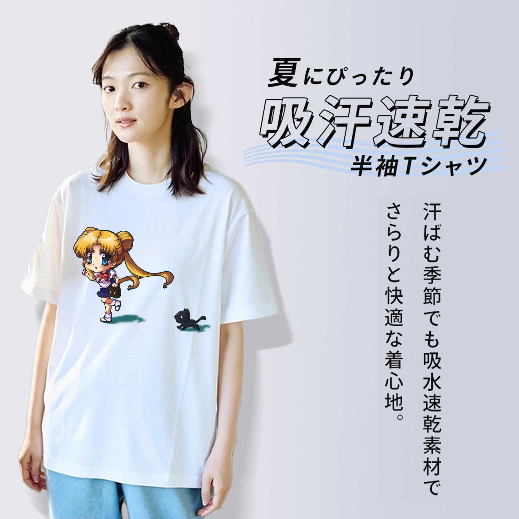 美少女戦士セーラームーン 愛野 美奈子 あいの みなこ Sailor Moon Aino Minako レディースカジュアルプリントTシャツ（綿100％）