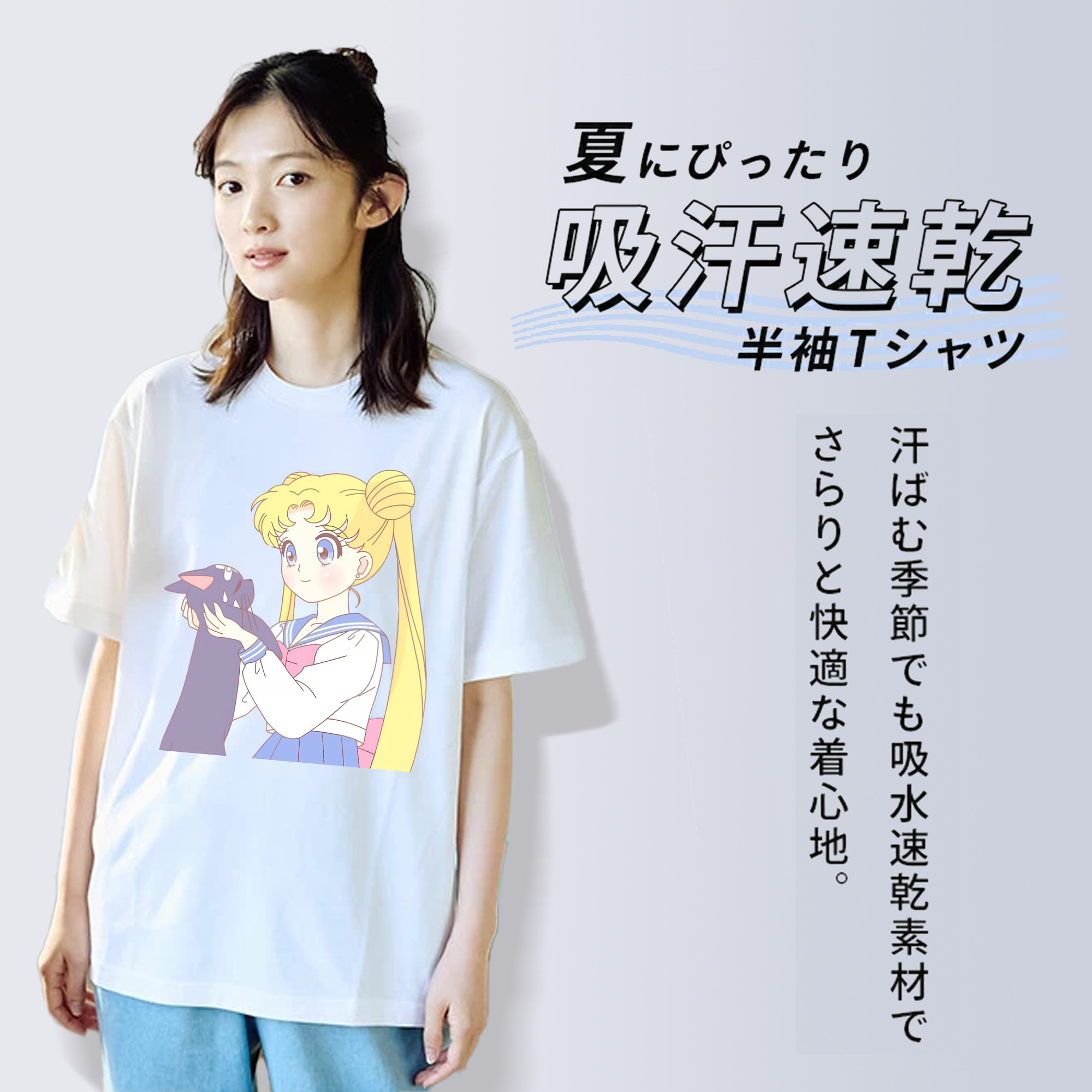 美少女戦士セーラームーン 愛野 美奈子 あいの みなこ Sailor Moon Aino Minako レディースカジュアルプリントTシャツ（綿100％）