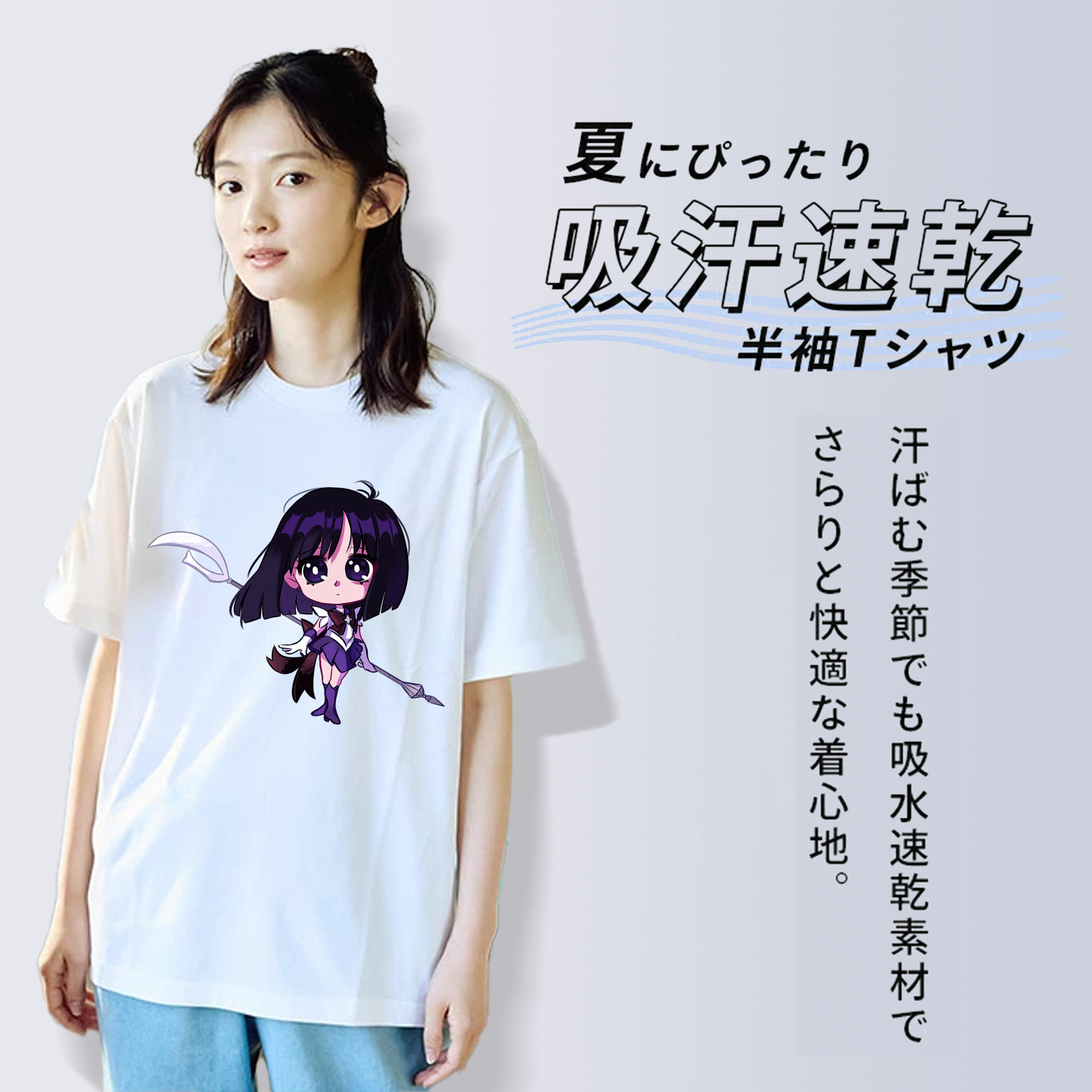 美少女戦士セーラームーン 土萠ほたる Sailor Moon Tomoe Hotaru （セーラーサターン；Sailor Saturn） レディースカジュアルプリントTシャツ（綿100％）