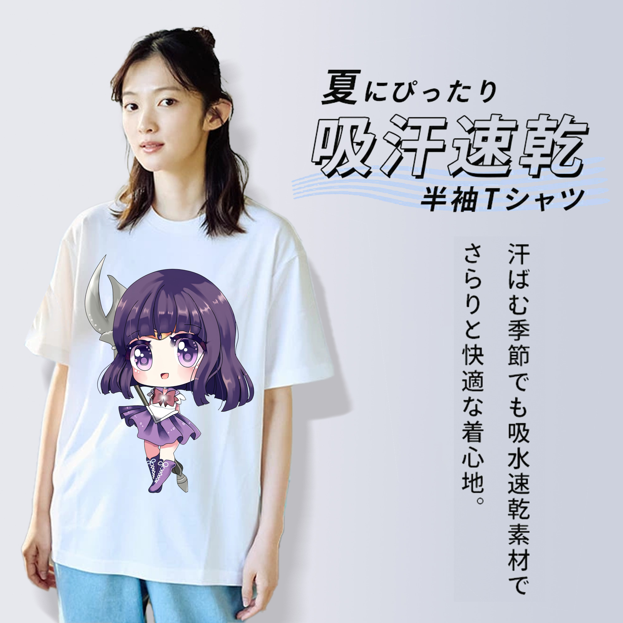 美少女戦士セーラームーン 土萠ほたる Sailor Moon Tomoe Hotaru （セーラーサターン；Sailor Saturn） レディースカジュアルプリントTシャツ（綿100％）