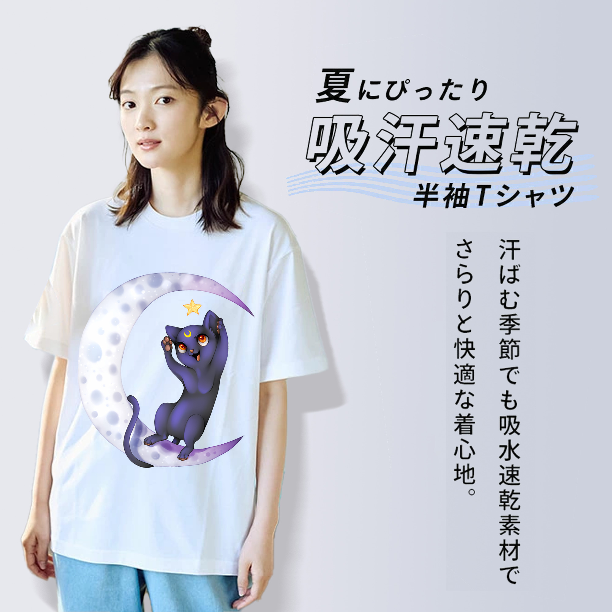 美少女戦士セーラームーン Sailor Moon レディースカジュアルプリントTシャツ（綿100％）