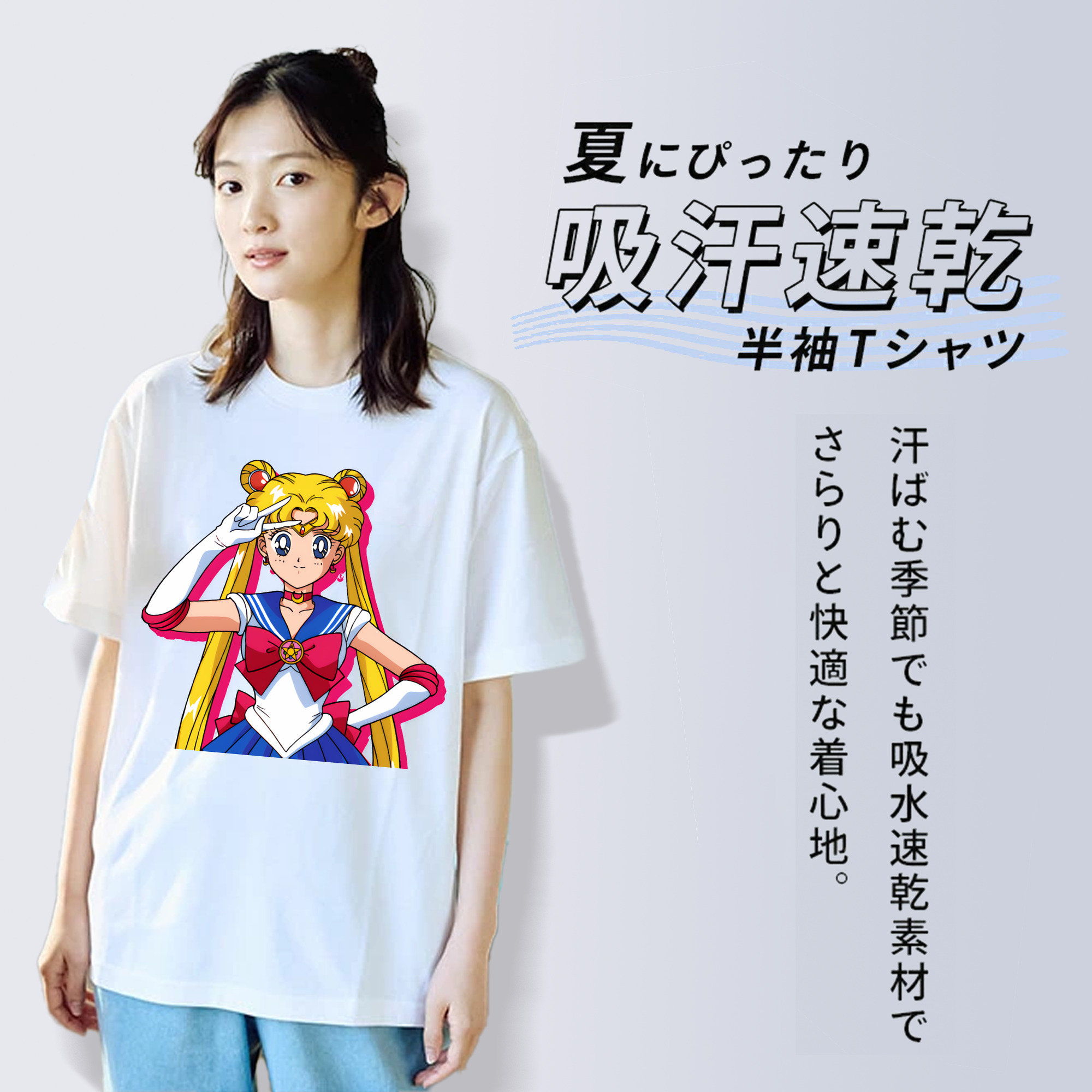 美少女戦士セーラームーン 月野 うさぎ つきの うさぎ Sailor Moon Tsukino Usagi レディースカジュアルプリントTシャツ（綿100％）