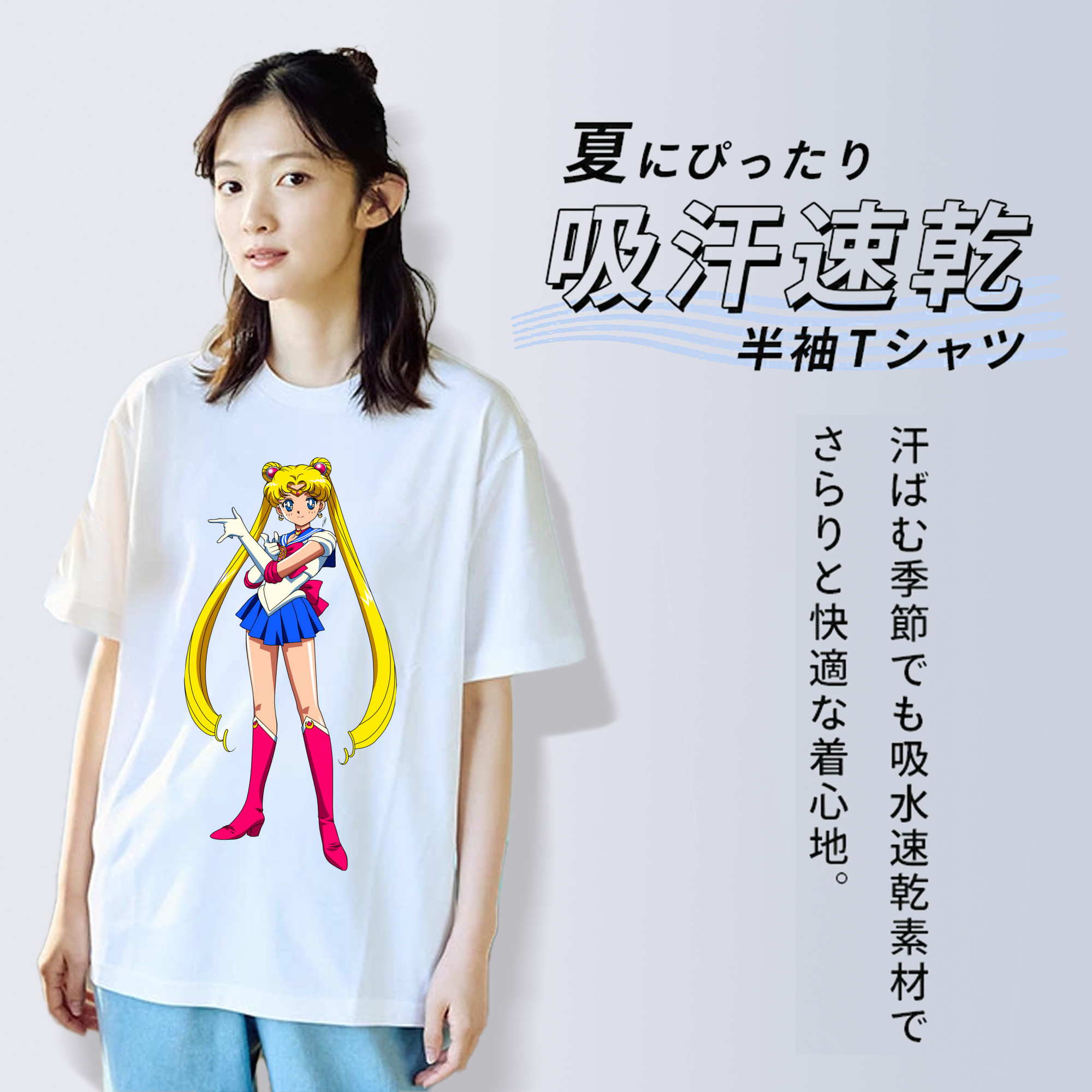 美少女戦士セーラームーン 月野 うさぎ つきの うさぎ Sailor Moon Tsukino Usagi レディースカジュアルプリントTシャツ（綿100％）