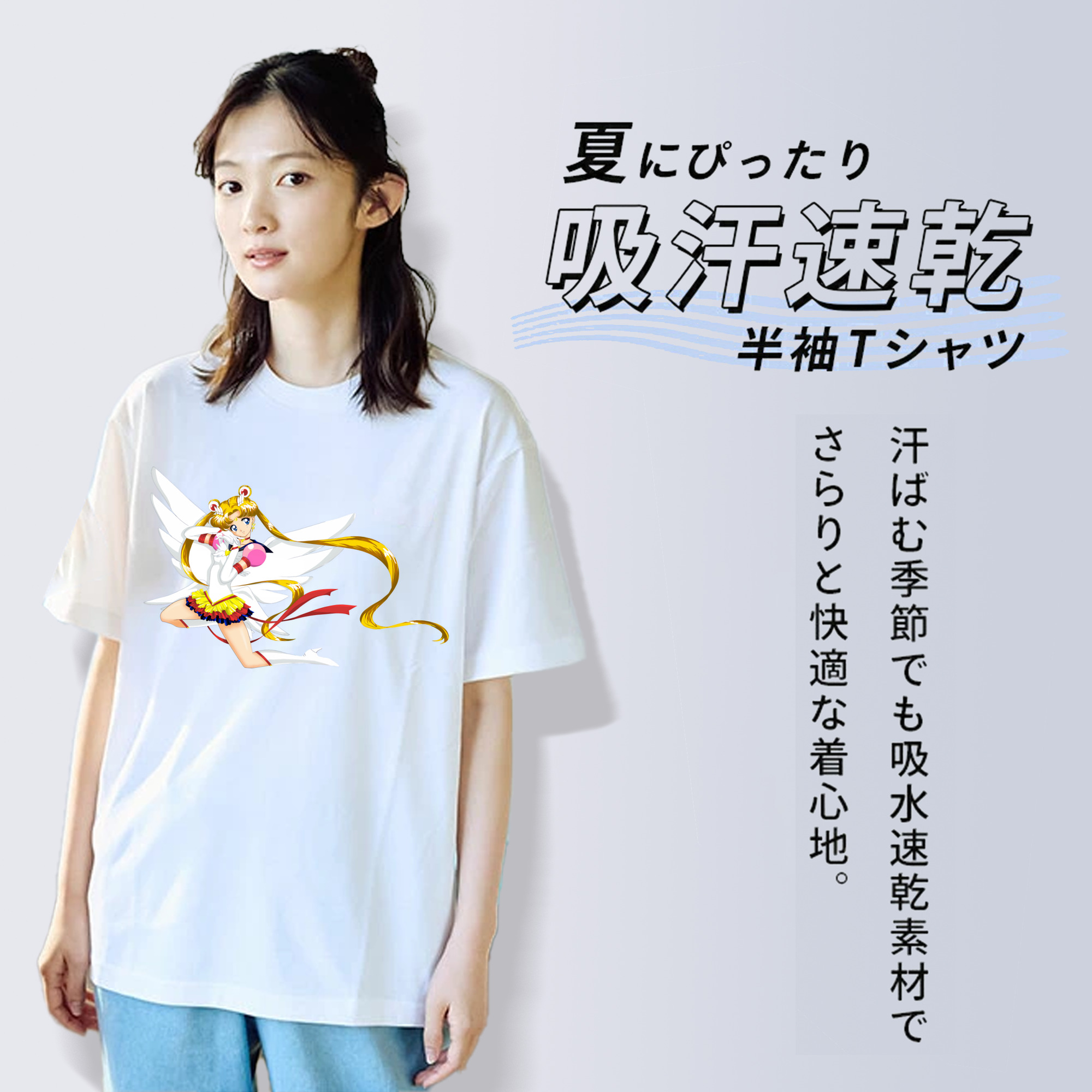 美少女戦士セーラームーン 月野 うさぎ つきの うさぎ Sailor Moon Tsukino Usagi レディースカジュアルプリントTシャツ（綿100％）