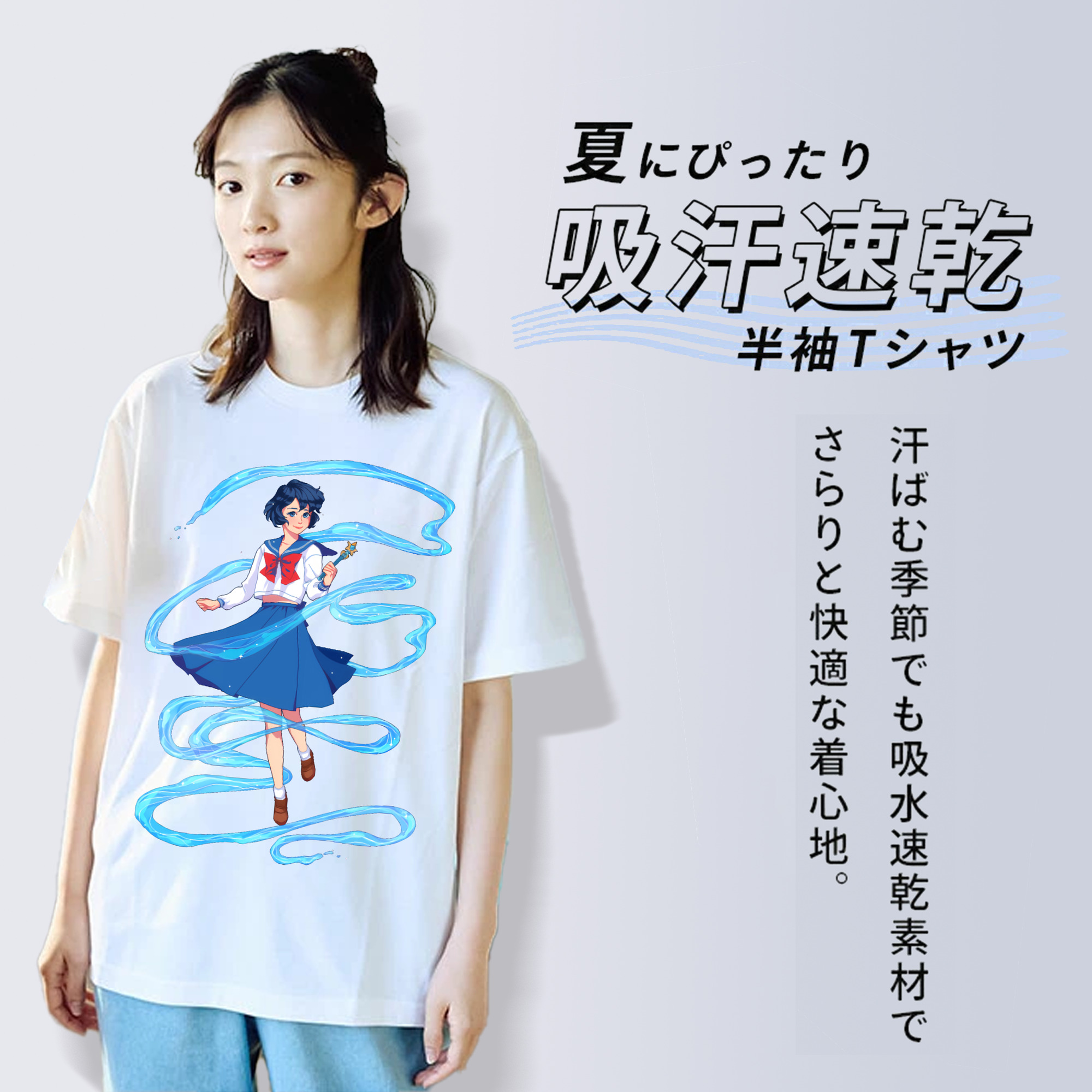 美少女戦士セーラームーン 水野 亜美 みずの あみ Sailor Moon Mizuno Ami レディースカジュアルプリントTシャツ（綿100％）