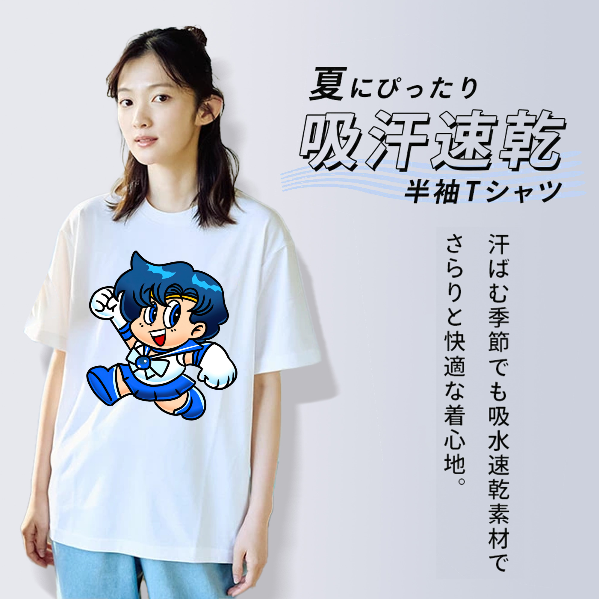 美少女戦士セーラームーン 水野 亜美 みずの あみ Sailor Moon Mizuno Ami レディースカジュアルプリントTシャツ（綿100％）