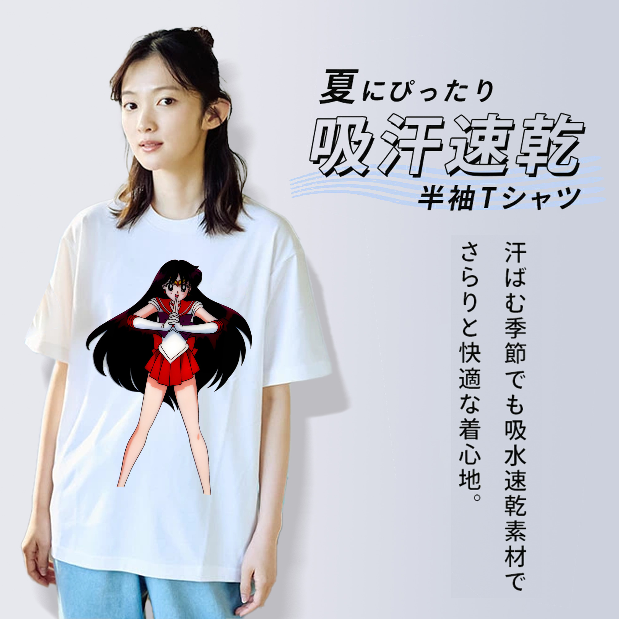 美少女戦士セーラームーン 火野レイ ひの レイ Sailor Moon Hino Rei （セーラーマーズ,Sailor Mars） レディースカジュアルプリントTシャツ（綿100％）