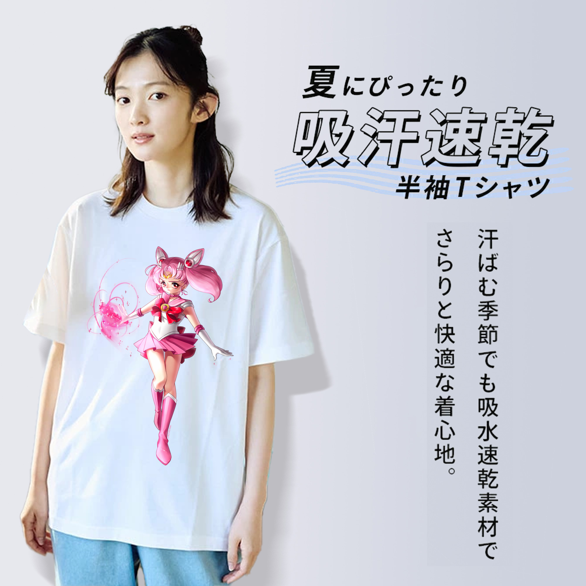 美少女戦士セーラームーン ちびうさ Sailor Moon Chibiusa Tsukino Usagi Small Lady Serenity レディースカジュアルプリントTシャツ（綿100％）