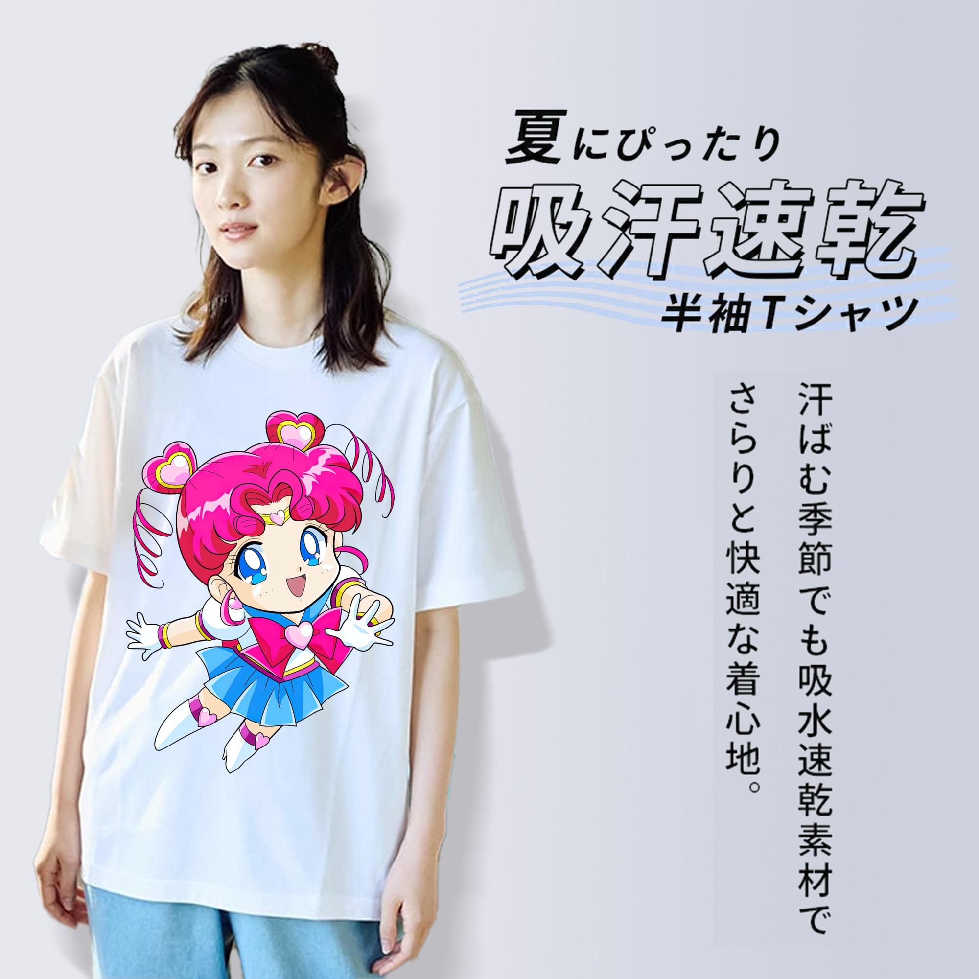 美少女戦士セーラームーン ちびうさ Sailor Moon Chibiusa Tsukino Usagi Small Lady Serenity レディースカジュアルプリントTシャツ（綿100％）