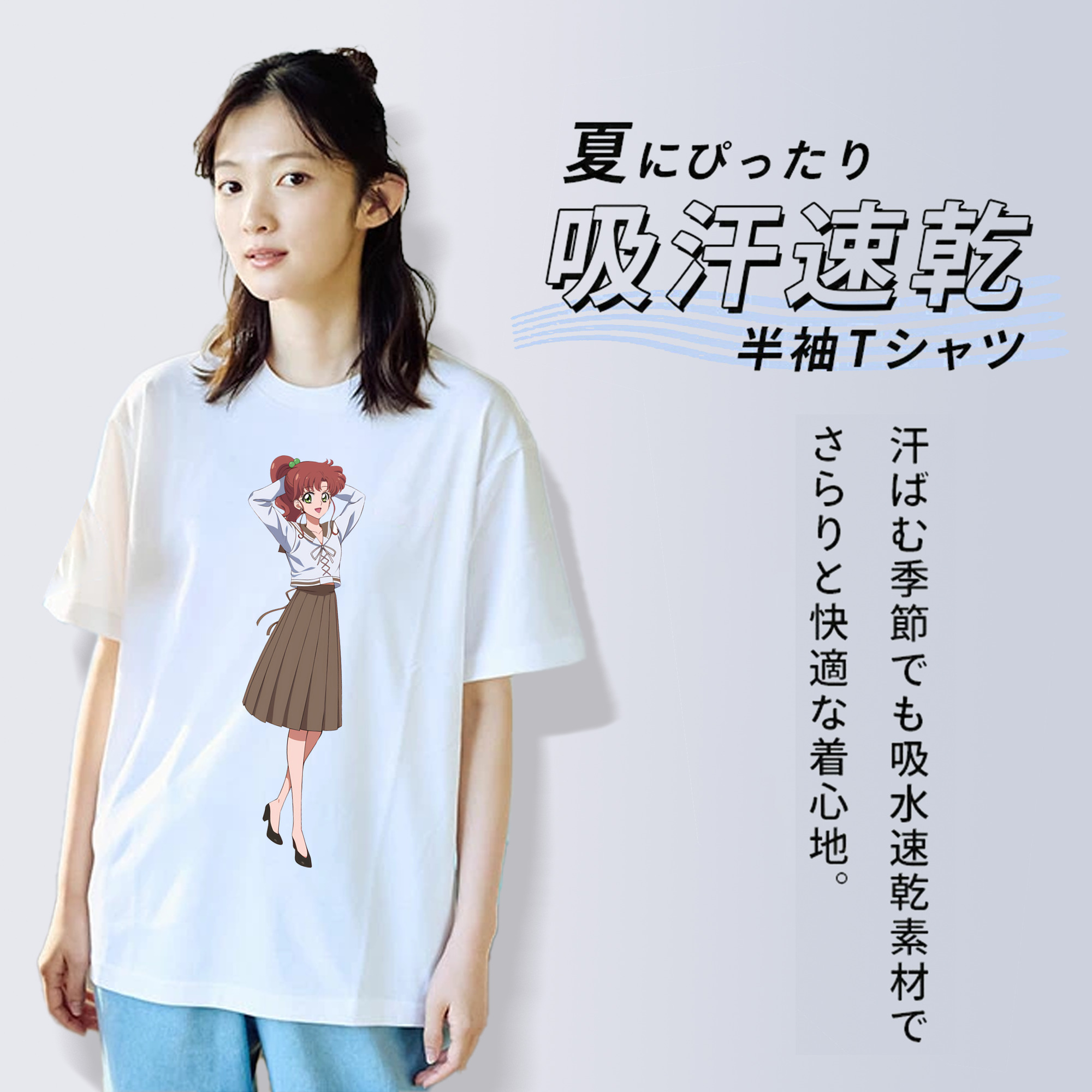 美少女戦士セーラームーン 木野 まこと きの まこと Sailor Moon Kino Makoto （セーラージュピター；Sailor Jupiter） レディースカジュアルプリントTシャツ（綿100％）