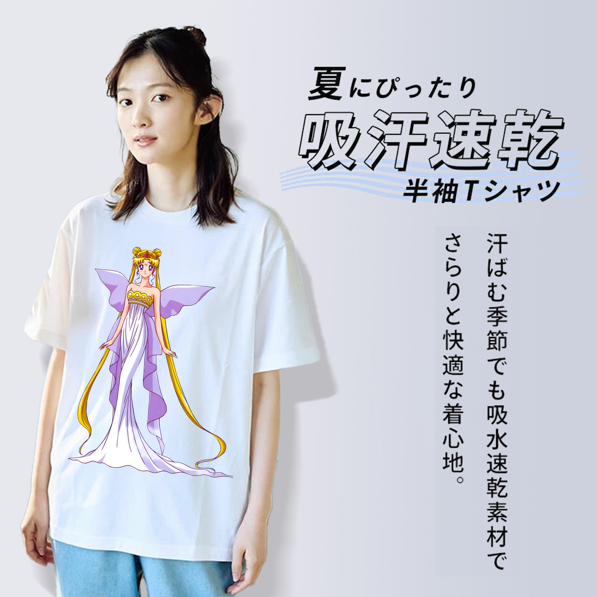 美少女戦士セーラームーン 愛野 美奈子 あいの みなこ Sailor Moon Aino Minako レディースカジュアルプリントTシャツ（綿100％）