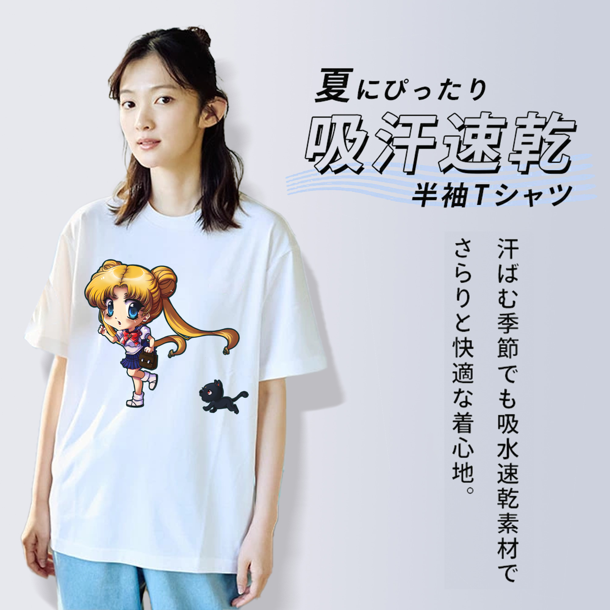 美少女戦士セーラームーン 愛野 美奈子 あいの みなこ Sailor Moon Aino Minako レディースカジュアルプリントTシャツ（綿100％）